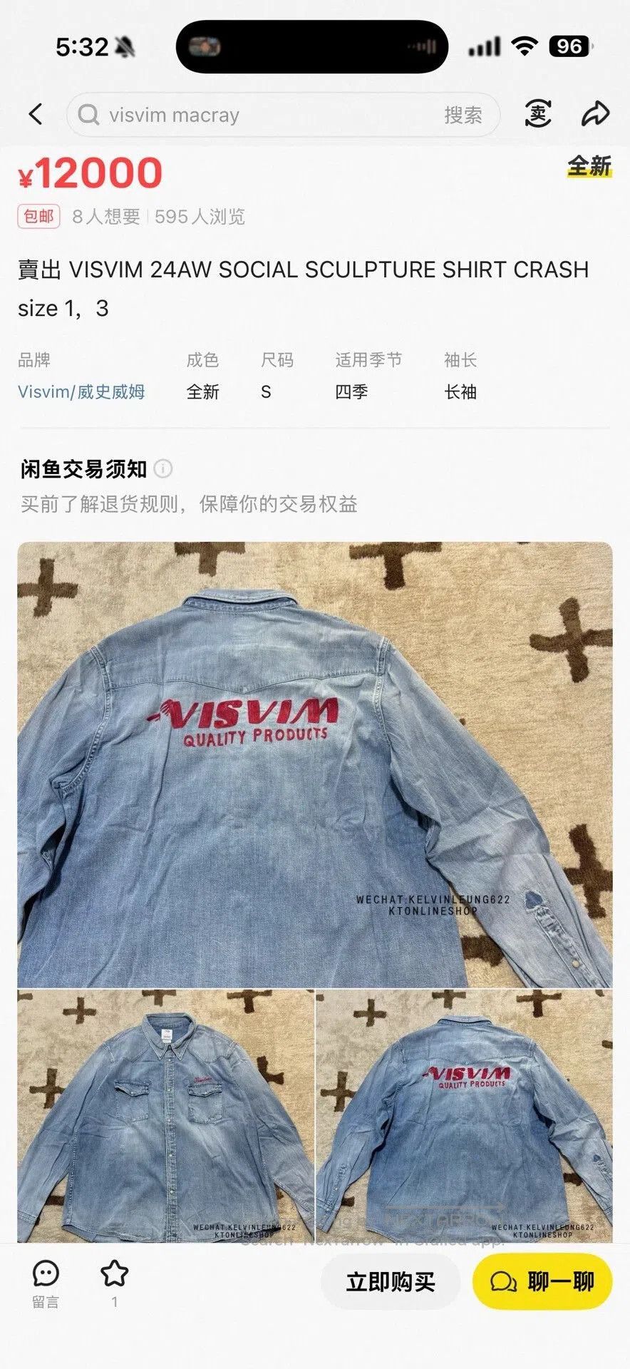Visvim VISVIM Social Sculpture Shirt Crash. Size US L / EU 52-54 / 3 - 5 Thumbnail