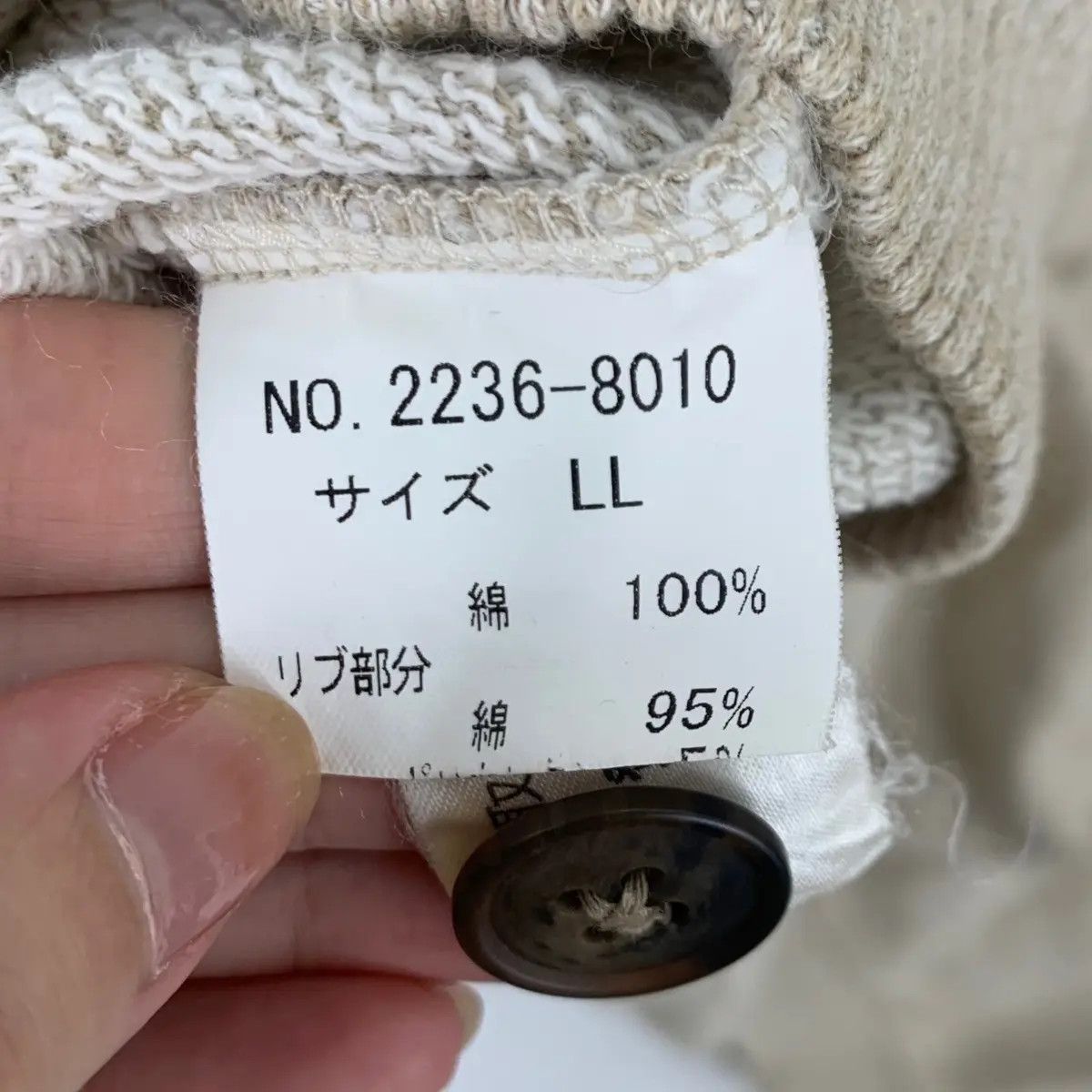 Chaps Ralph Lauren Vintage CHAPS RALPH LAUREN Est 1978 Oversize Beige Size US L / EU 52-54 / 3 - 2 Thumbnail