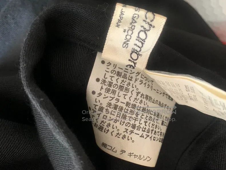Comme des Garcons Comme Des Garcons Wool skirt Size 25" / US 0 / IT 36 - 6 Thumbnail