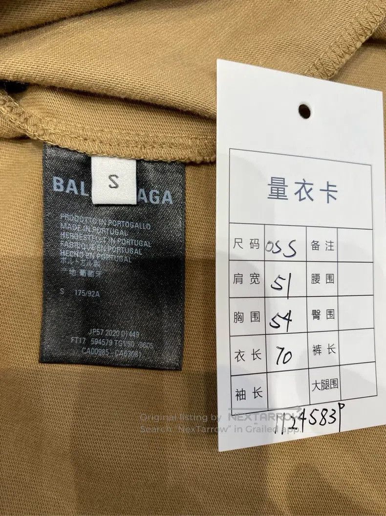 Balenciaga Balenciaga Khaki Wheat Pattern Short Sleeve T-Shirt Size US S / EU 44-46 / 1 - 6 Thumbnail
