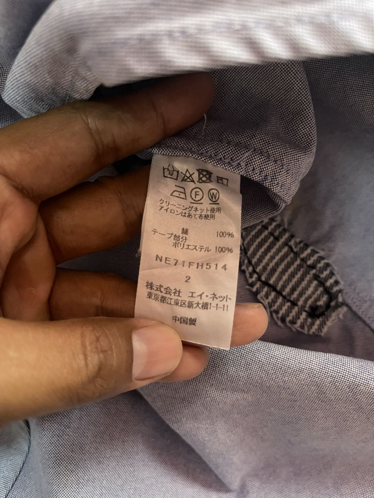 Ne-Net Repaired Ne Net Baggy Chambray Shirt Size XS / US 0-2 / IT 36-38 - 6 Thumbnail