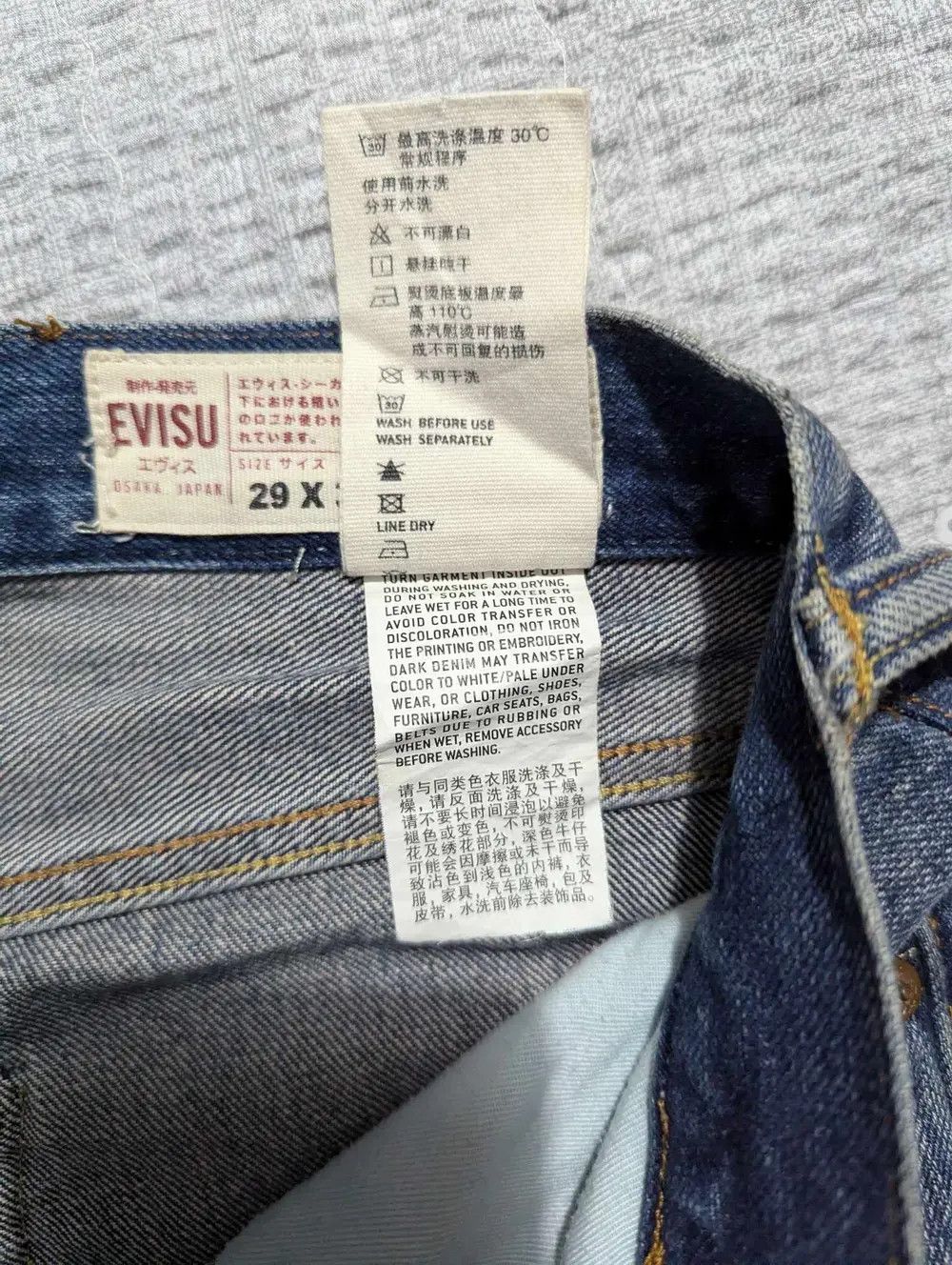 Evisu Evisu Japan Destroyed Seagull Denim Size US 29 - 7 Thumbnail