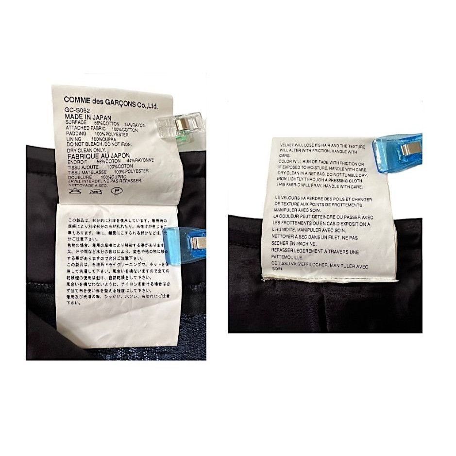 Comme des Garcons Comme des Garçons Corset-Front A line Skirt, A/W 2001, S Size 23" - 4 Thumbnail