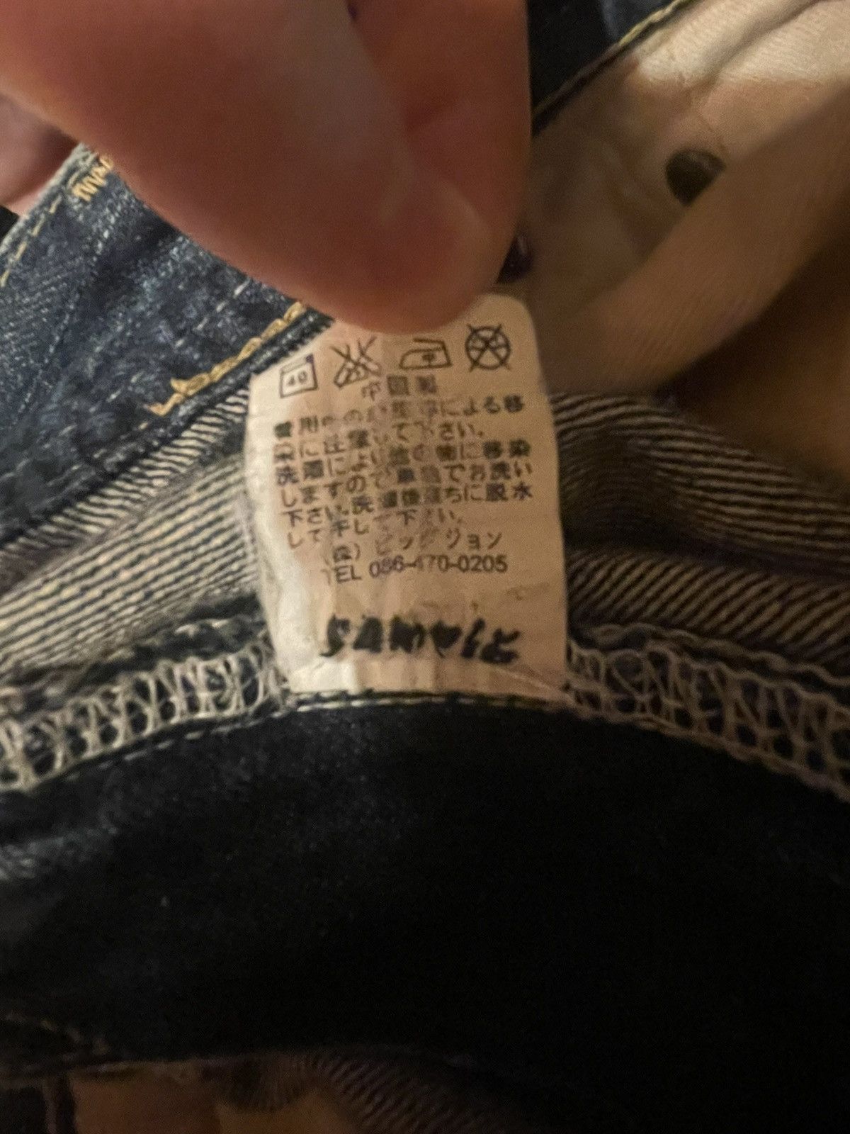 Big John *SAMPLE* Yohji Yamamoto 2000s Big John Denim Size US 30 / EU 46 - 5 Thumbnail