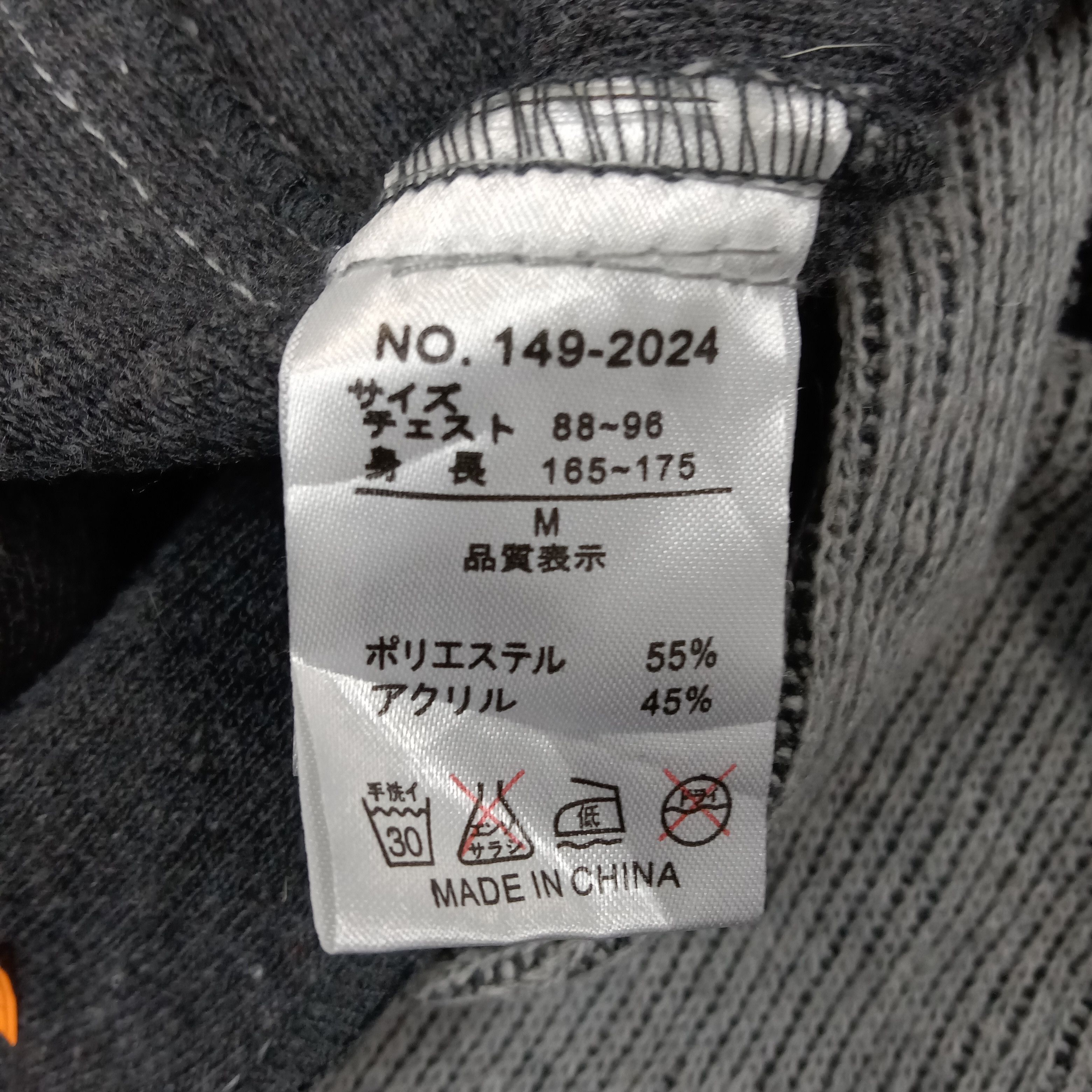 In The Attic In The Attic Japanese Brand Knitwear Jacket c234n2 Size S / US 4 / IT 40 - 5 Thumbnail