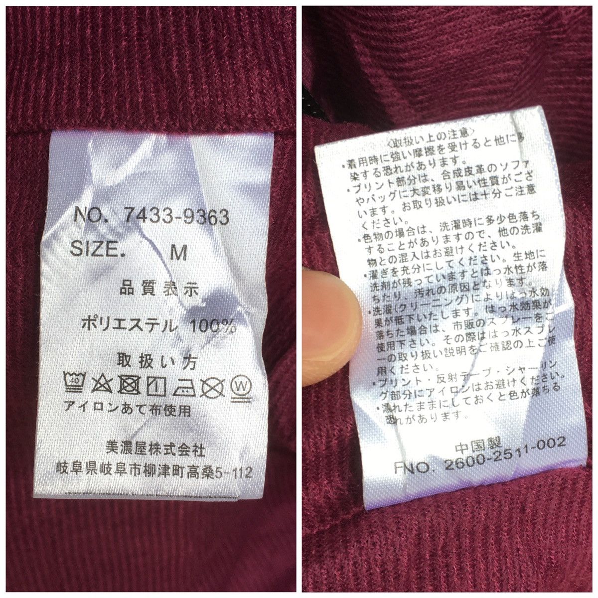 Converse × Vintage Converse Windbreaker Jacket M Purple Size US M / EU 48-50 / 2 - 15 Thumbnail