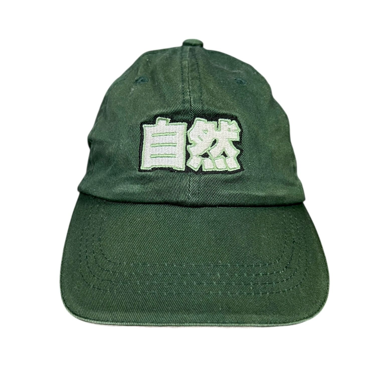 Gildan Sun City Games Duel Masters Adjustable Green Strapback Hat Size ONE SIZE - 1 Thumbnail