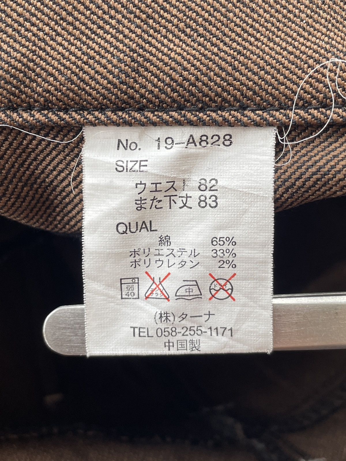 Japanese Brand Unbrand Straight Jeans (P121) Size US 31 - 12 Thumbnail