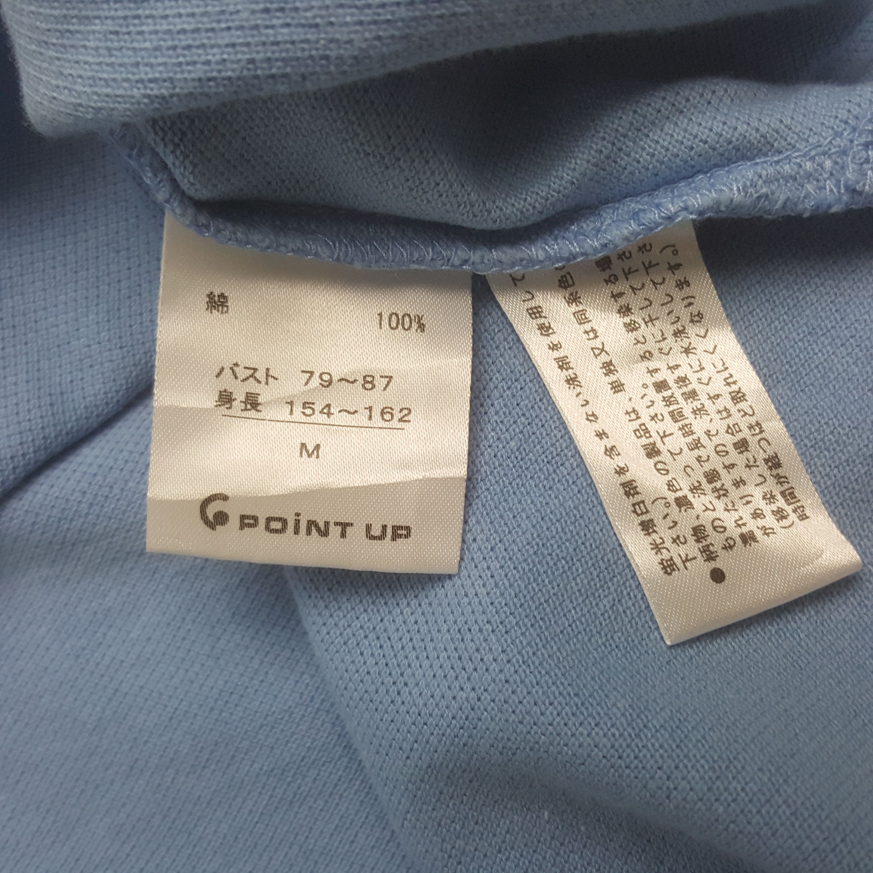 Hai Sporting Gear × Issey Miyake × Vintage Vintage Hai Sporting Gear Embroidered Logo Collar Polos Size US M / EU 48-50 / 2 - 6 Thumbnail
