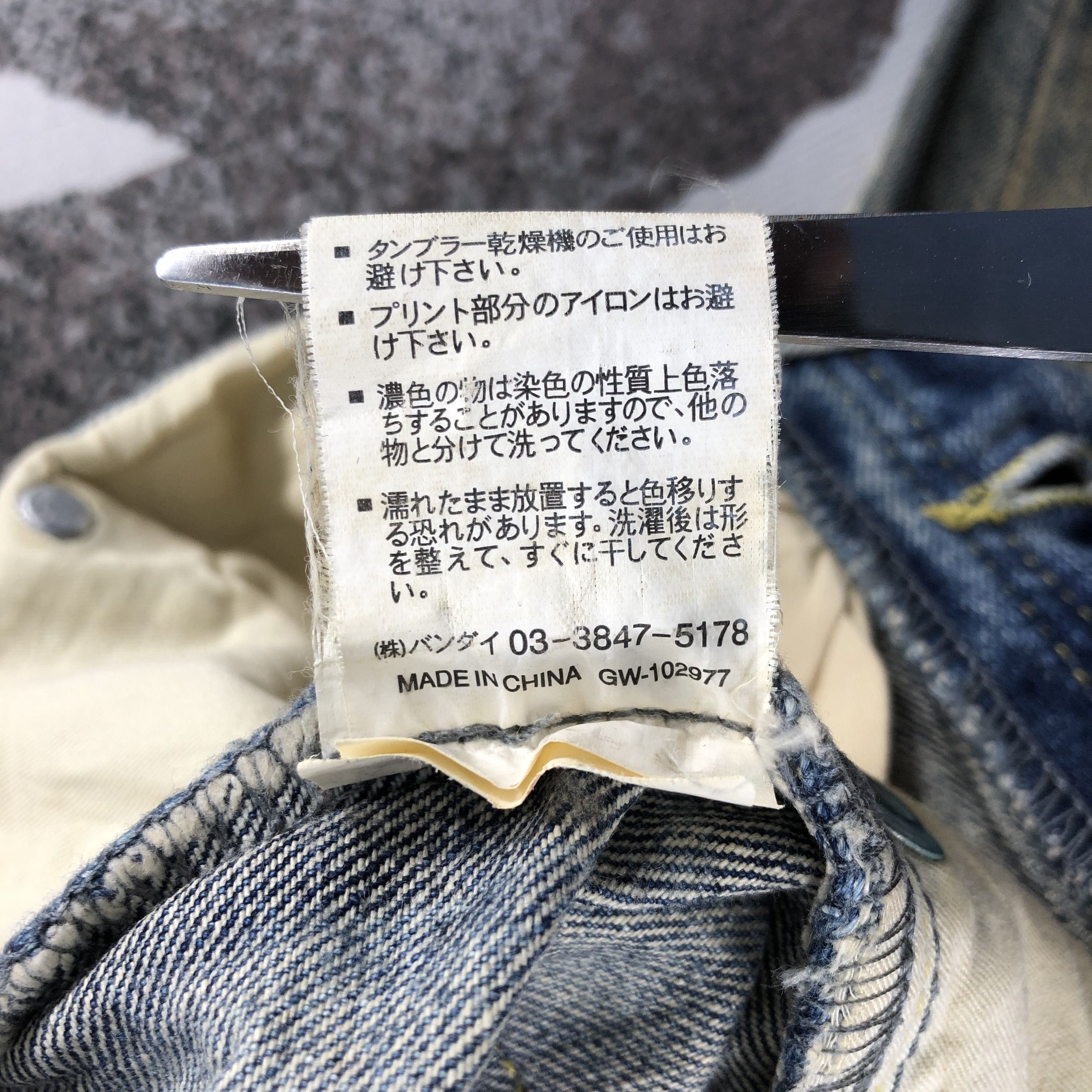 Japanese Brand Real B Voice Jeans Rusty Distressed Denim KJ744 Size US 32 / EU 48 - 17 Thumbnail