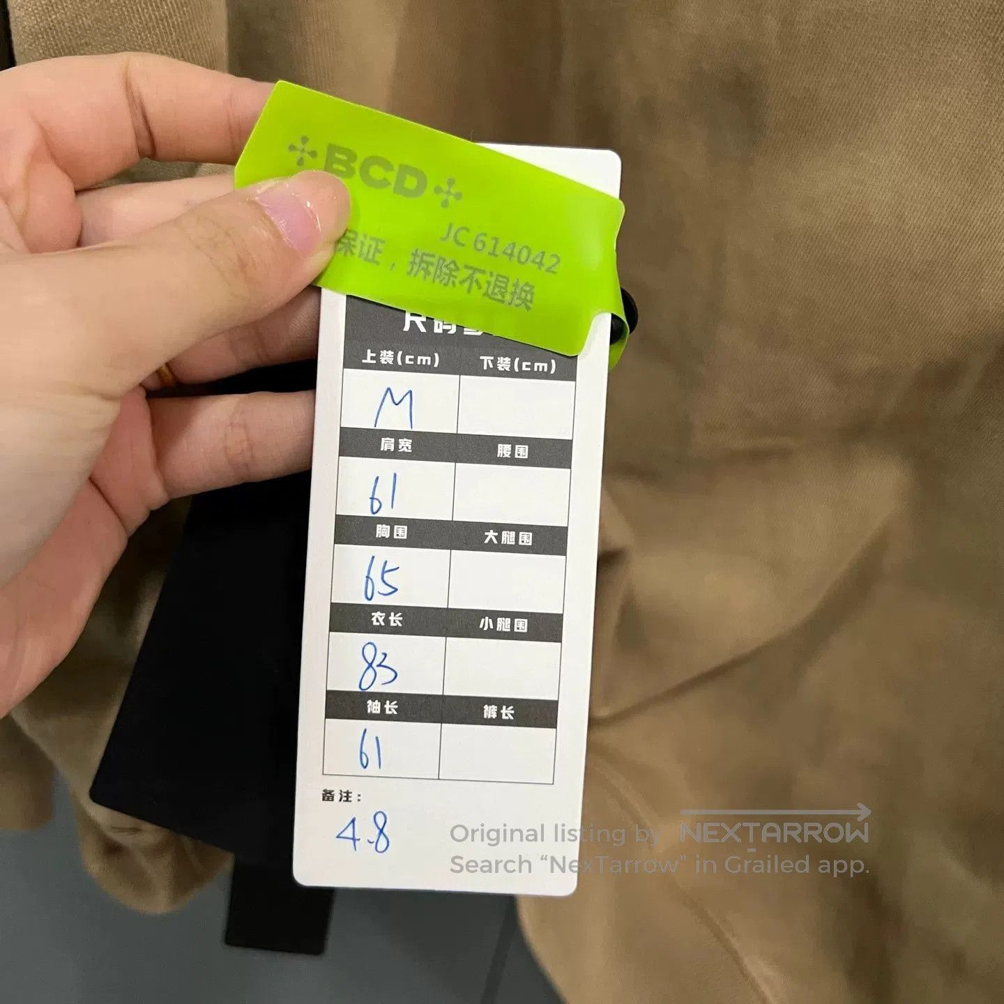Balenciaga Balenciaga BB Logo Beige Hoodie. Size US M / EU 48-50 / 2 - 5 Thumbnail