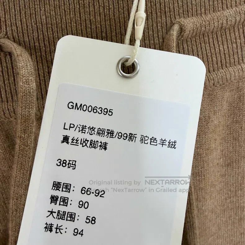 Loro Piana Loro Piana Camel Cashmere Silk Cuffed Pants Size 25" / US 0 / IT 36 - 5 Thumbnail