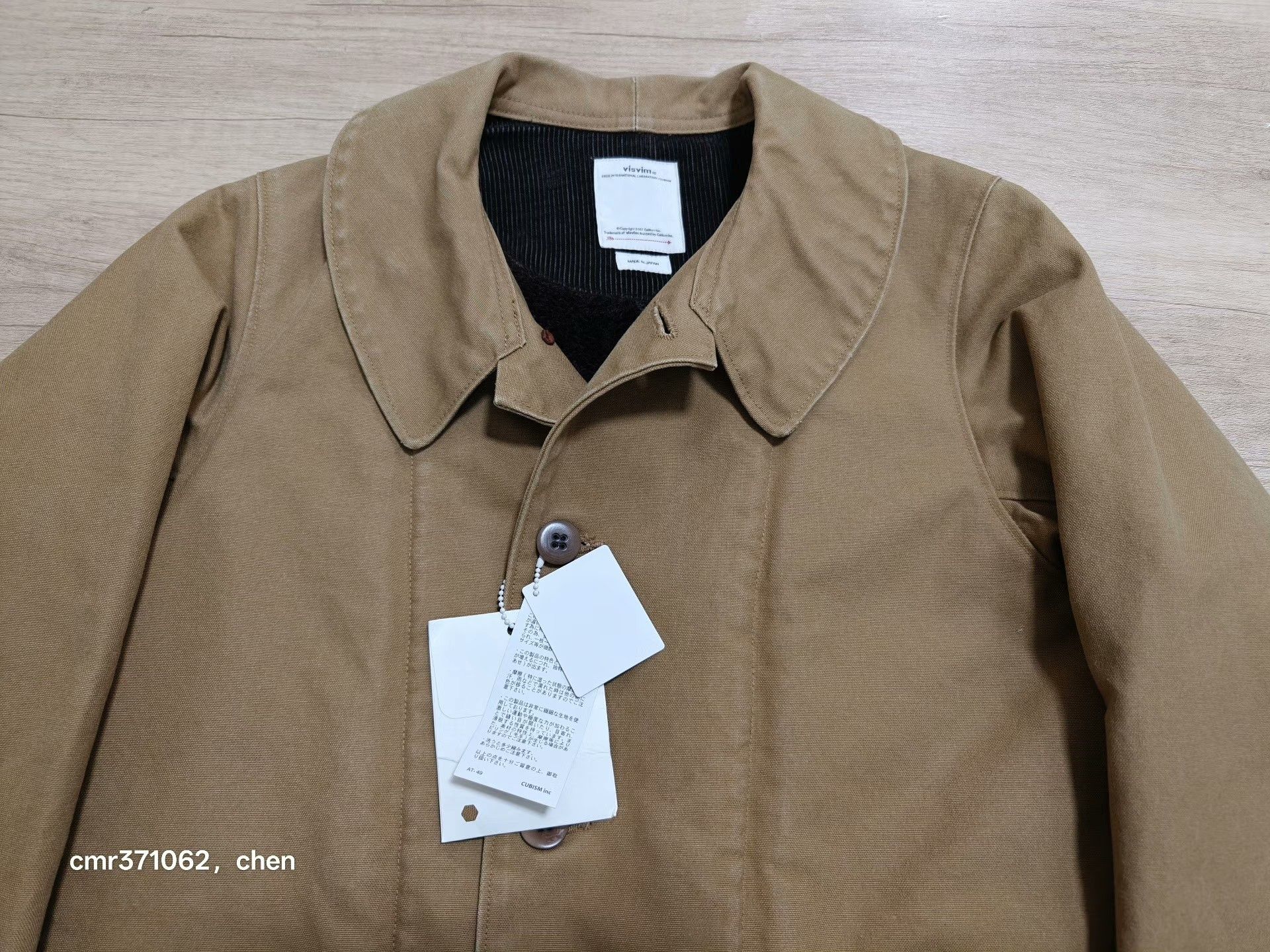 Visvim visvim 18AW Magasin Coat Size US S / EU 44-46 / 1 - 2 Thumbnail
