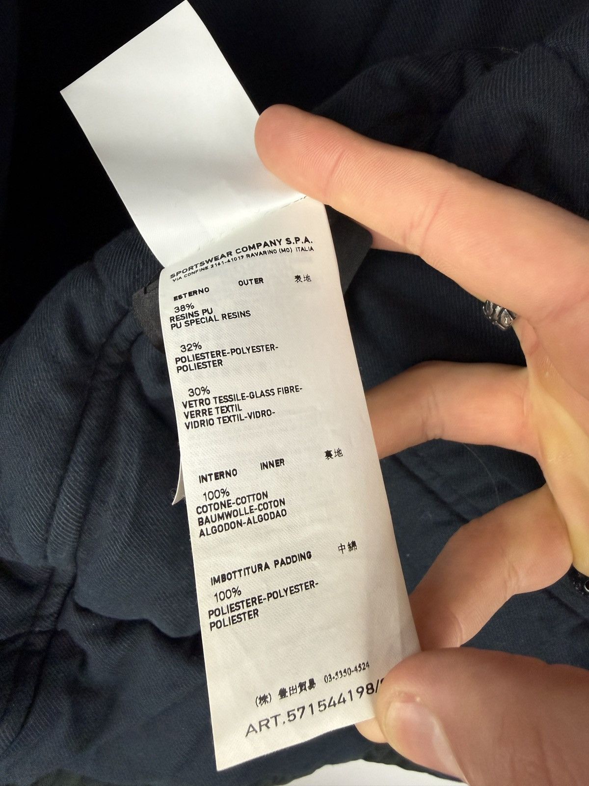 Stone Island Stone Island Thermo reflective jacket Size US S / EU 44-46 / 1 - 18 Thumbnail
