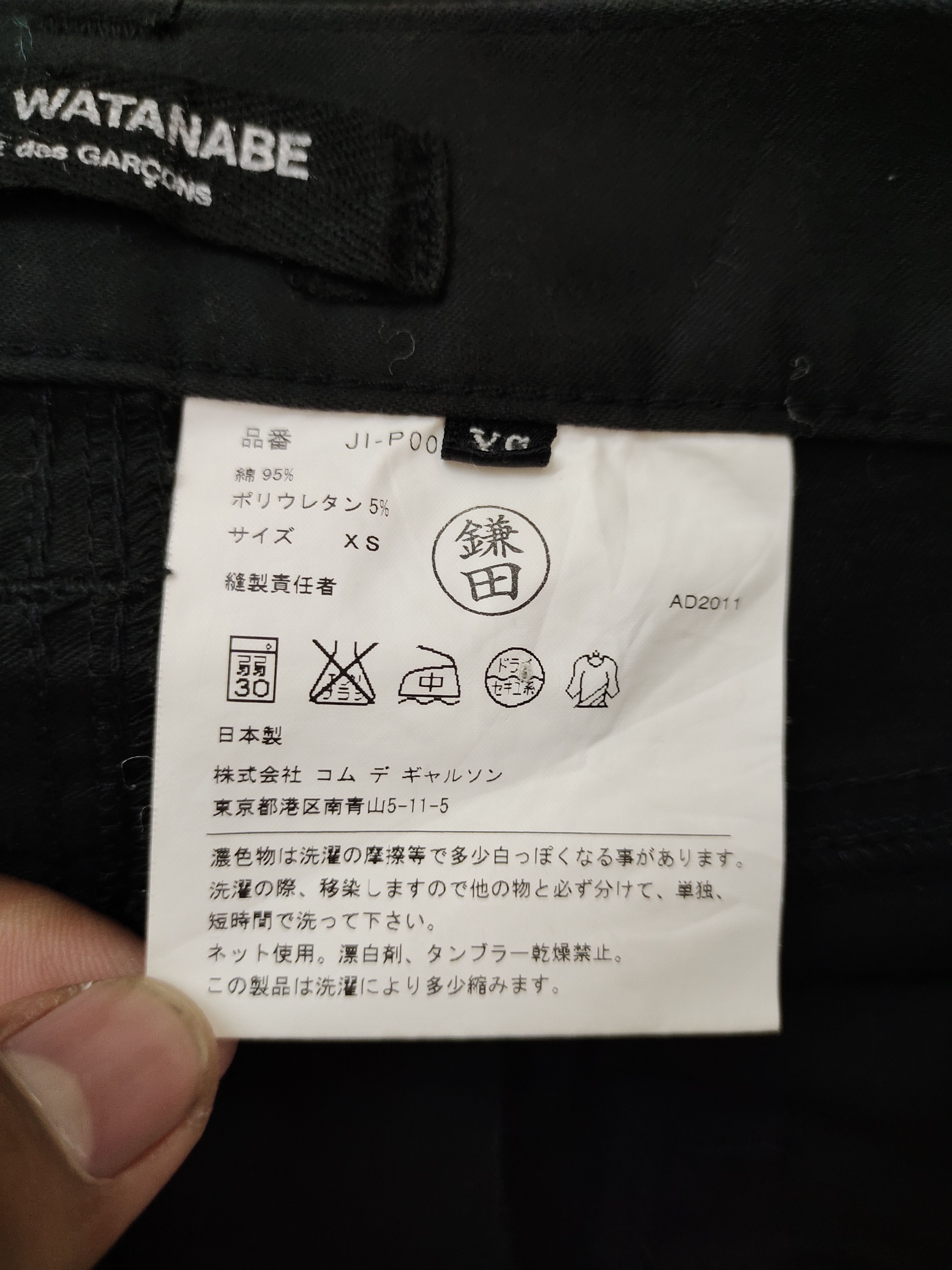 Junya Watanabe FW2011 Runway Junya Watanabe CDG Skinny Cropped Pants Size US 28 / EU 44 - 19 Thumbnail