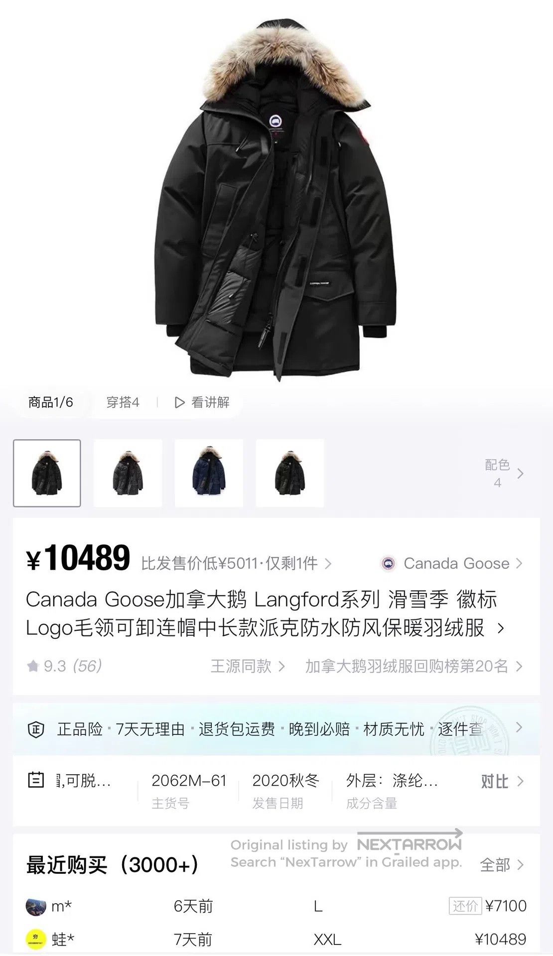 Canada Goose Canada Goose Sleeve label medium-length snow mountain down Size US S / EU 44-46 / 1 - 7 Thumbnail
