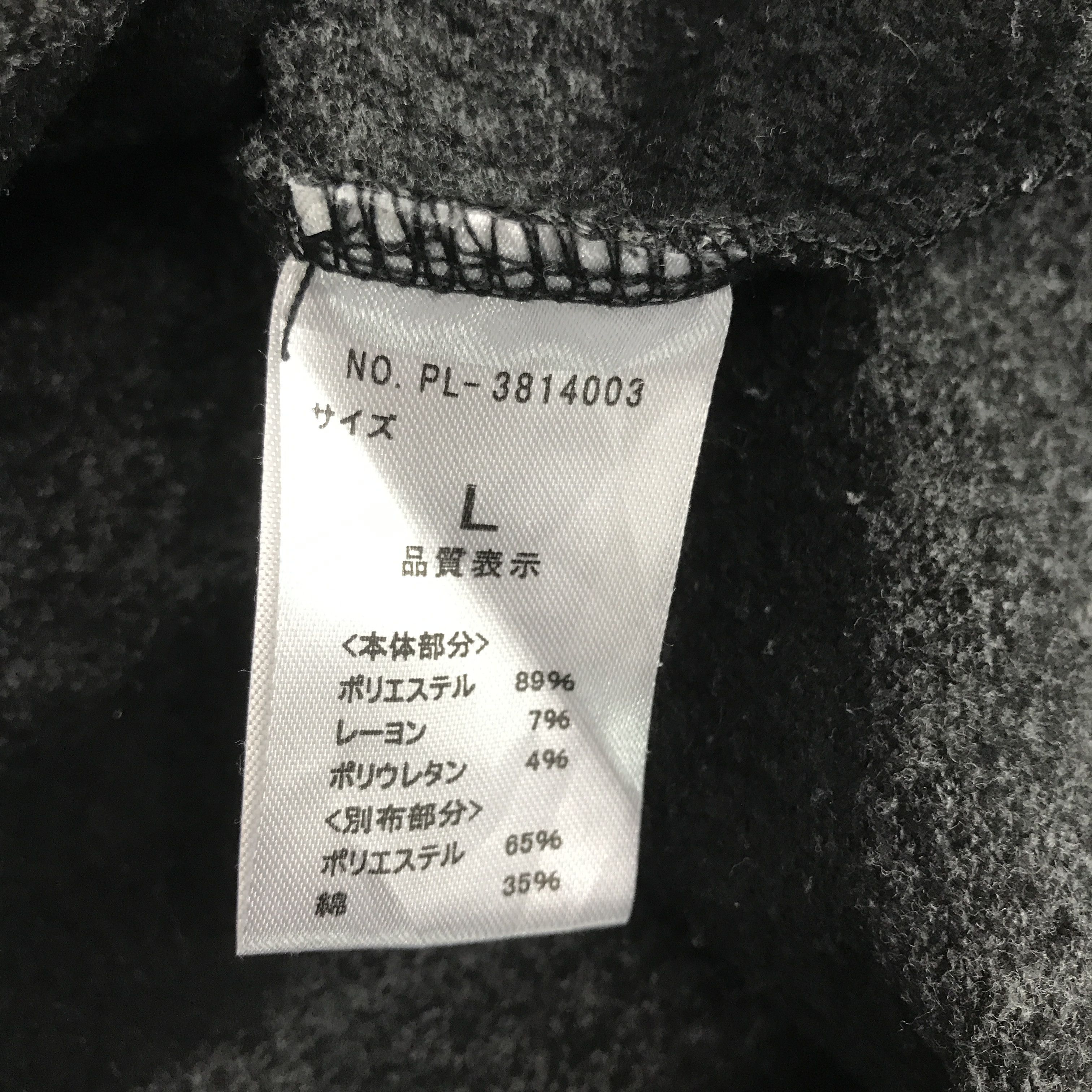 Japanese Brand × Plus One Clothing Rare plus one Striped long sleeve t-shirt Size US M / EU 48-50 / 2 - 9 Thumbnail
