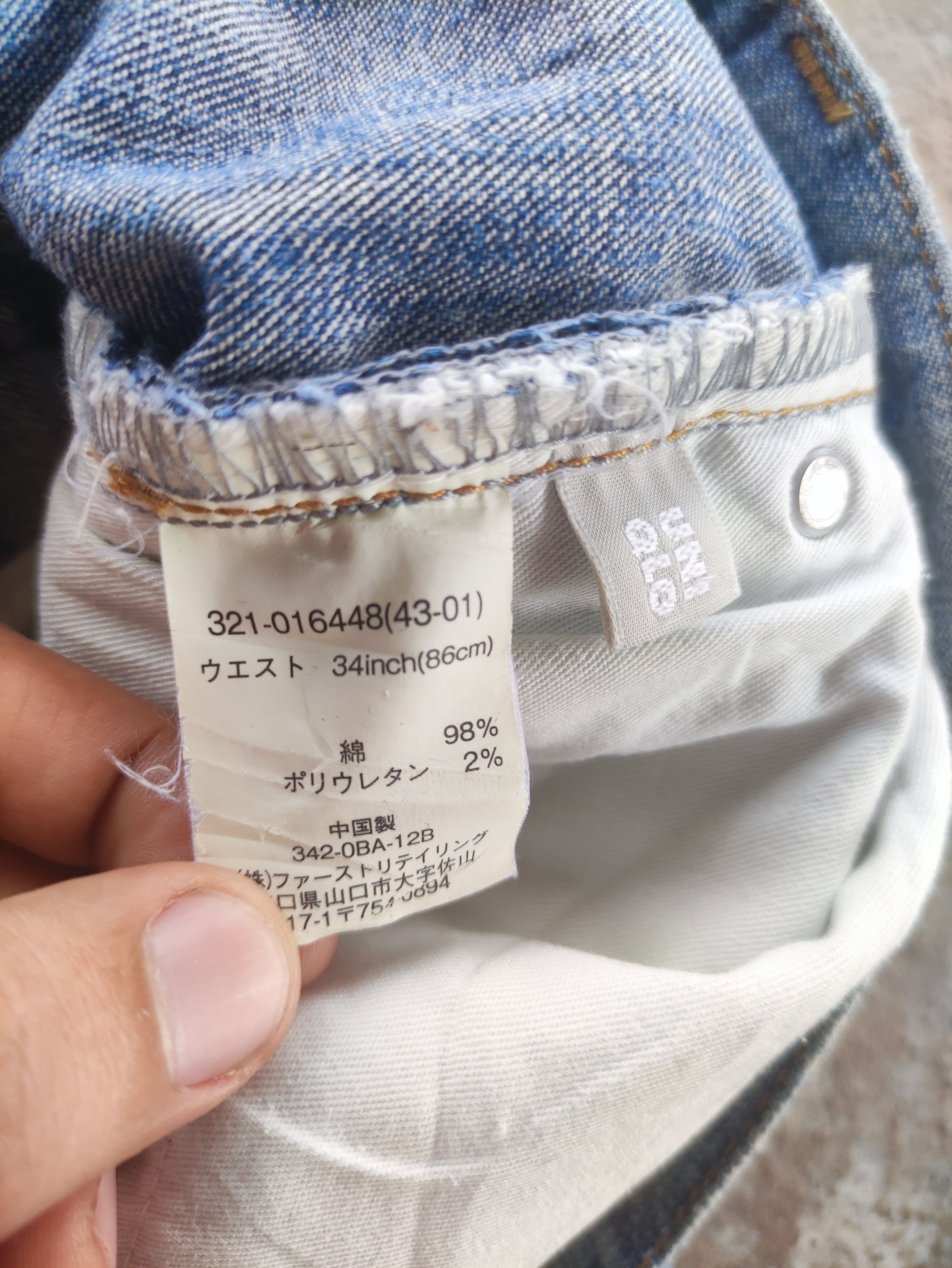 Japanese Brand Vintage Japanese Brand Baggy Denim Faded Pants Size US 35 - 7 Thumbnail