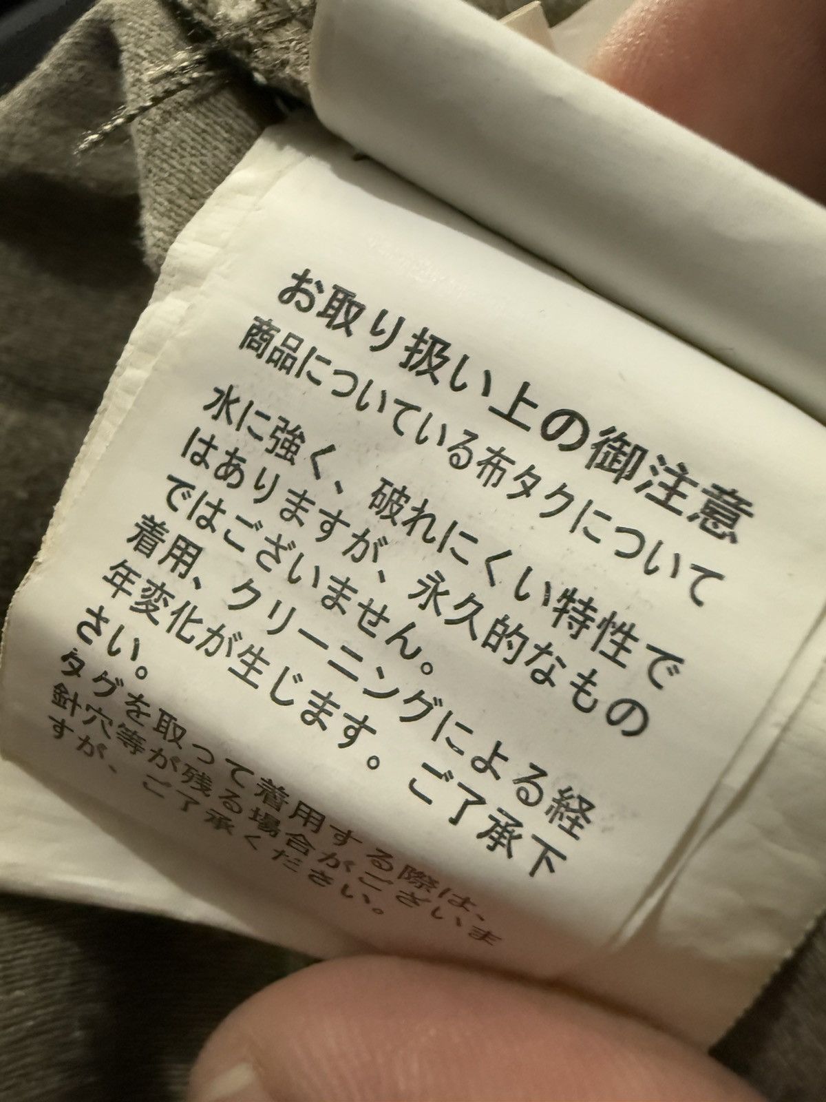 Maison MIHARA YASUHIRO Miharayasuhiro Destroy Splicing Overalls Size US 44 / EU 60 - 12 Thumbnail