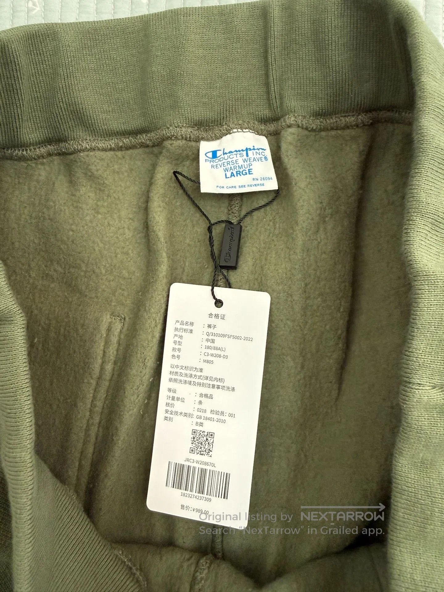 Champion Champion Japanese Line Reverse Weave Pants. Size US 31 - 4 Thumbnail