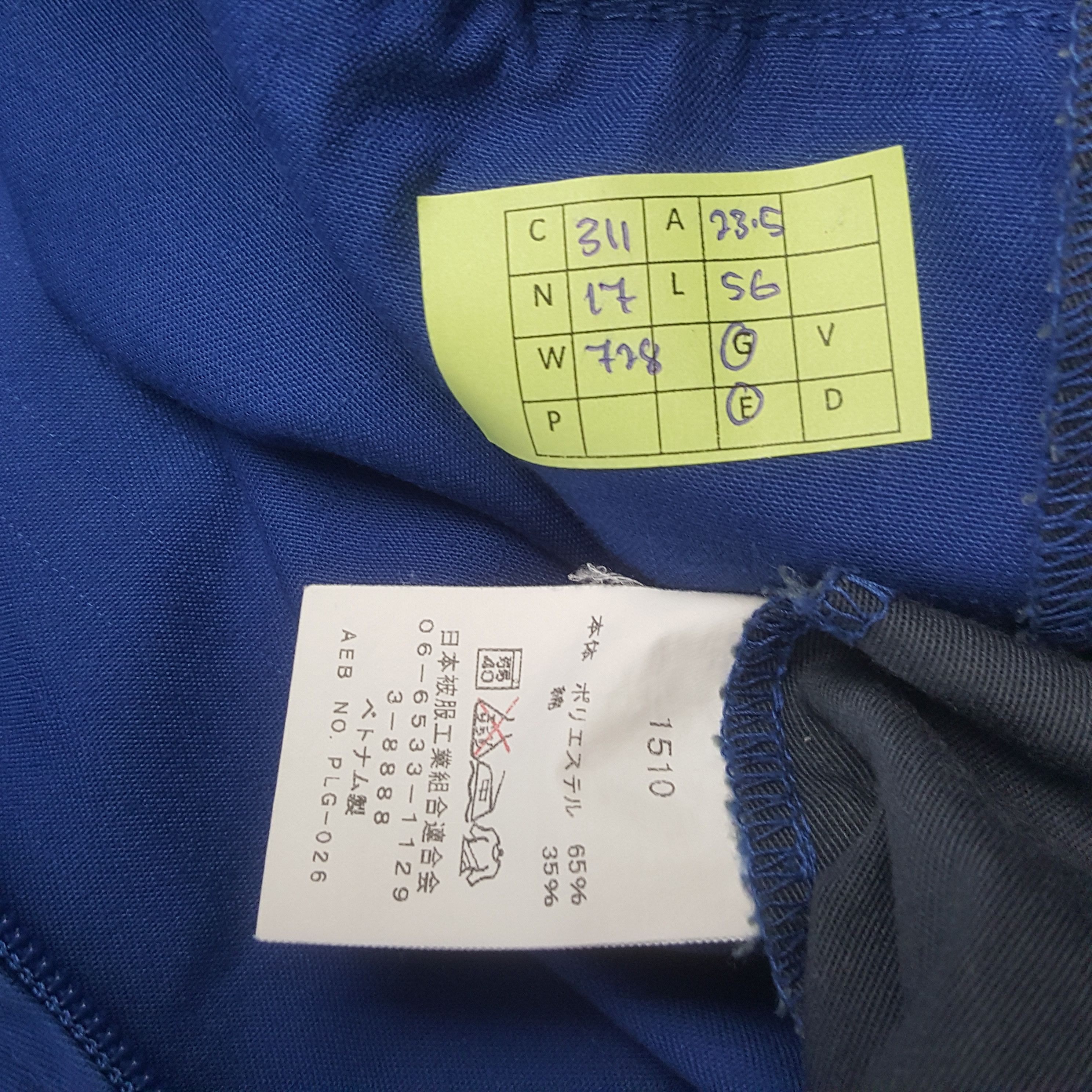 Japanese Brand Vintage The Tokyo Toilet Japanese Coverall Jacket C311N17 Size US XXL / EU 58 / 5 - 10 Thumbnail