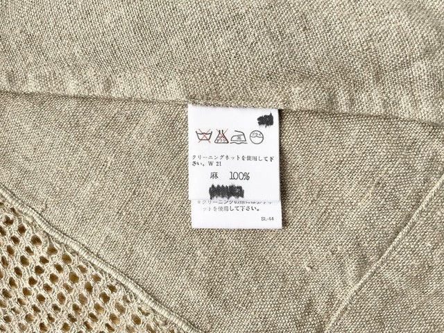 Issey Miyake issey miyake Linen mesh silhouette jacket Size US M / EU 48-50 / 2 - 9 Thumbnail