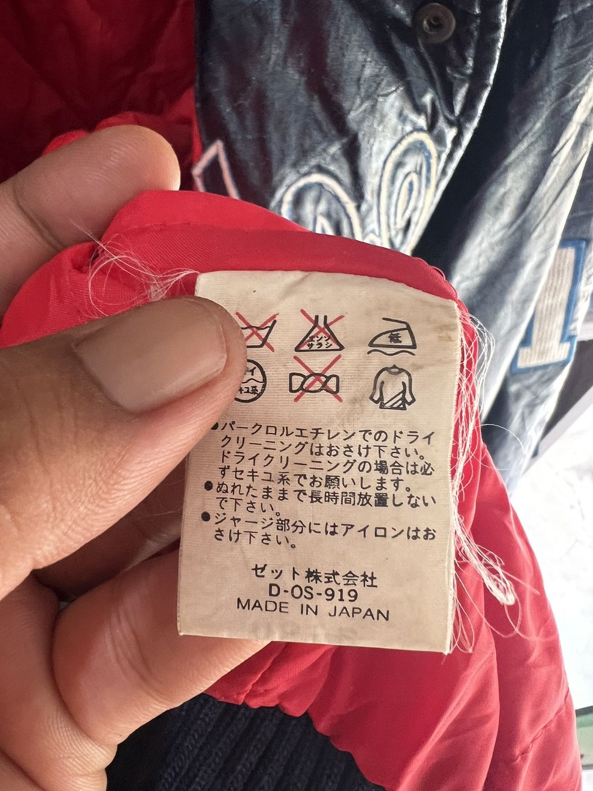 Other 🔥Vintage Zett Jaspo Baseball Gear Button Jacket Size US L / EU 52-54 / 3 - 15 Thumbnail