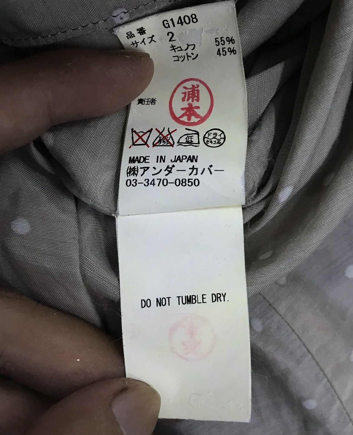 Japanese Brand Under Cover Made In Japan ShortSleeve Shirt Button up Size US M / EU 48-50 / 2 - 13 Thumbnail