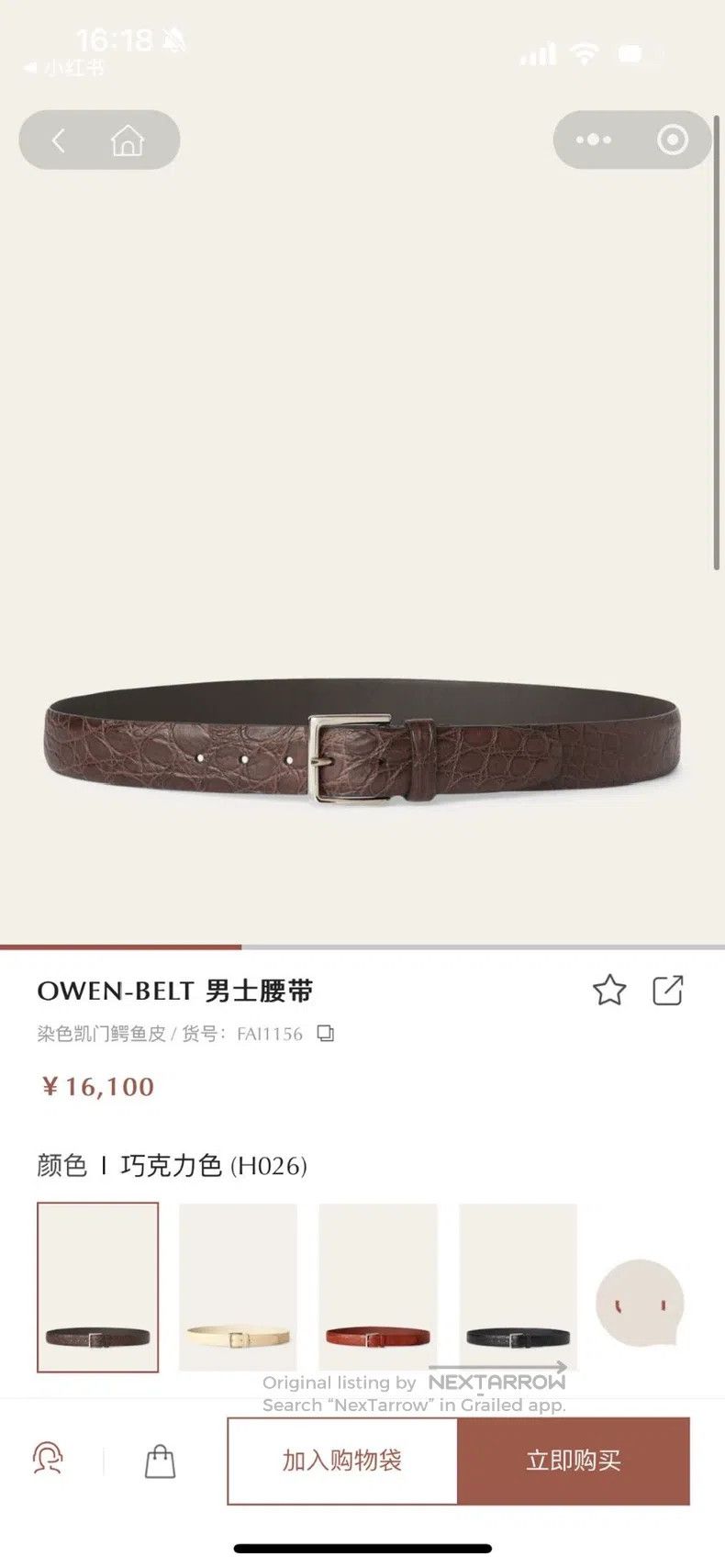 Loro Piana LORO PIANA size 95 Men's crocodile leather belt No. FaI1156 Size ONE SIZE - 1 Thumbnail