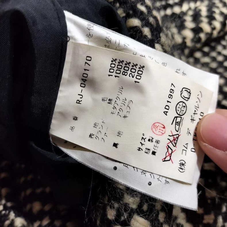 Comme des Garcons Comme des Garcons tweed jacket equal size-2506 Size US L / EU 52-54 / 3 - 9 Thumbnail