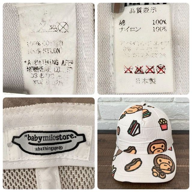 Bape 🔥Vintage🔥 BAPE MILO LOGO trucker hat cap a bathing ape NIGO Size ONE SIZE - 7 Thumbnail