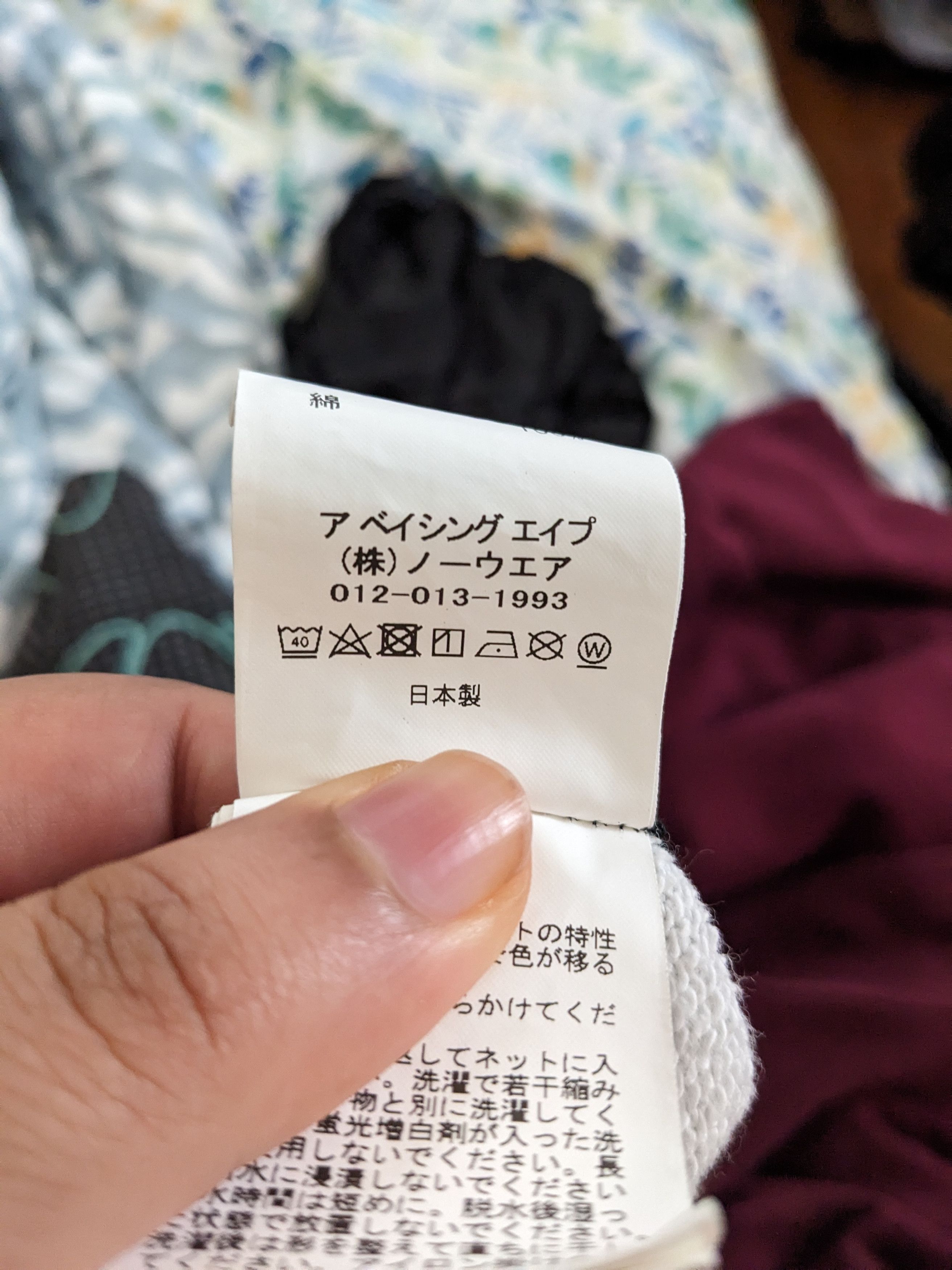 Bape BAPE Text Code Camo Crewneck – Black / Green Glow (SS22) Size US L / EU 52-54 / 3 - 5 Thumbnail