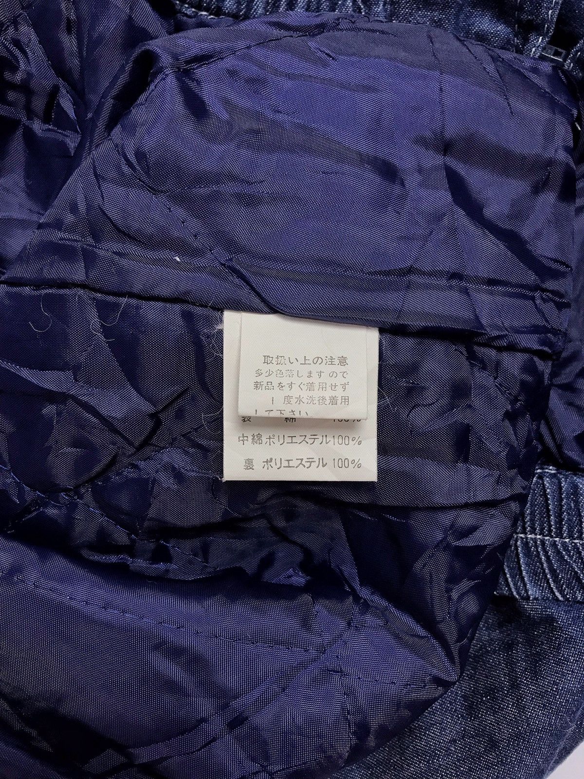 Japanese Brand × Vintage Hi-Meric Vintage Detachable Denim Jacket Size US XL / EU 56 / 4 - 8 Thumbnail