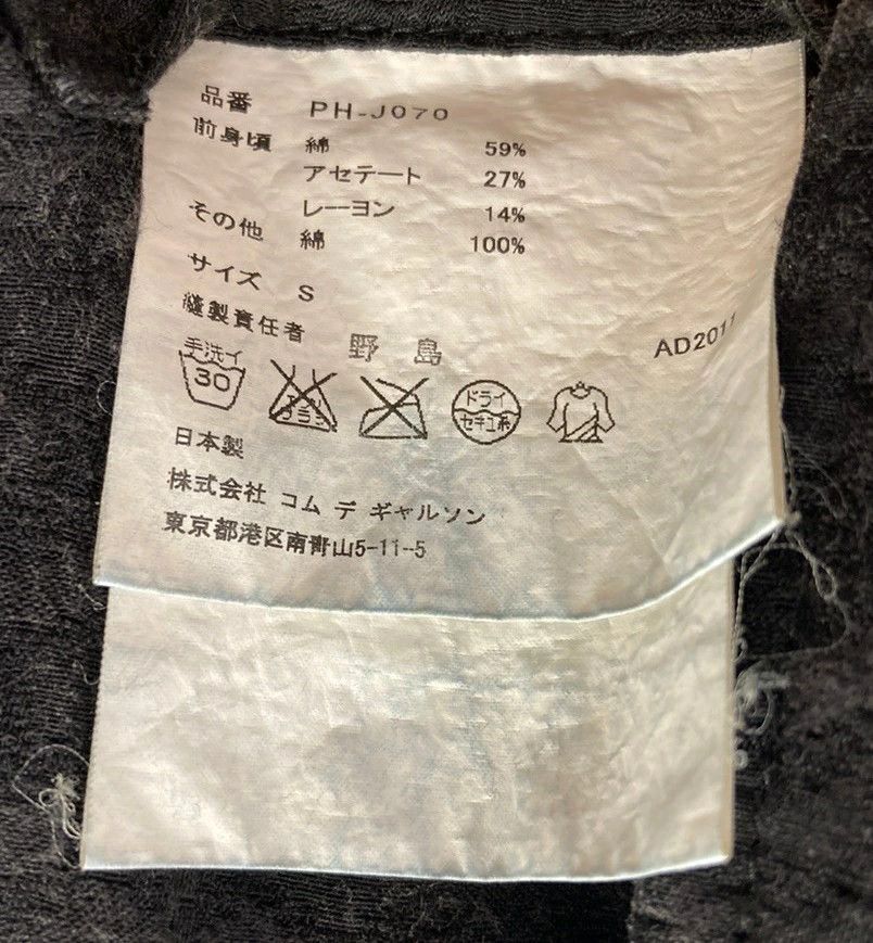 Comme des Garcons Homme Plus Jacket Decadence Docking Cotton Acetate 1 Button Black Size US S / EU 44-46 / 1 - 5 Thumbnail