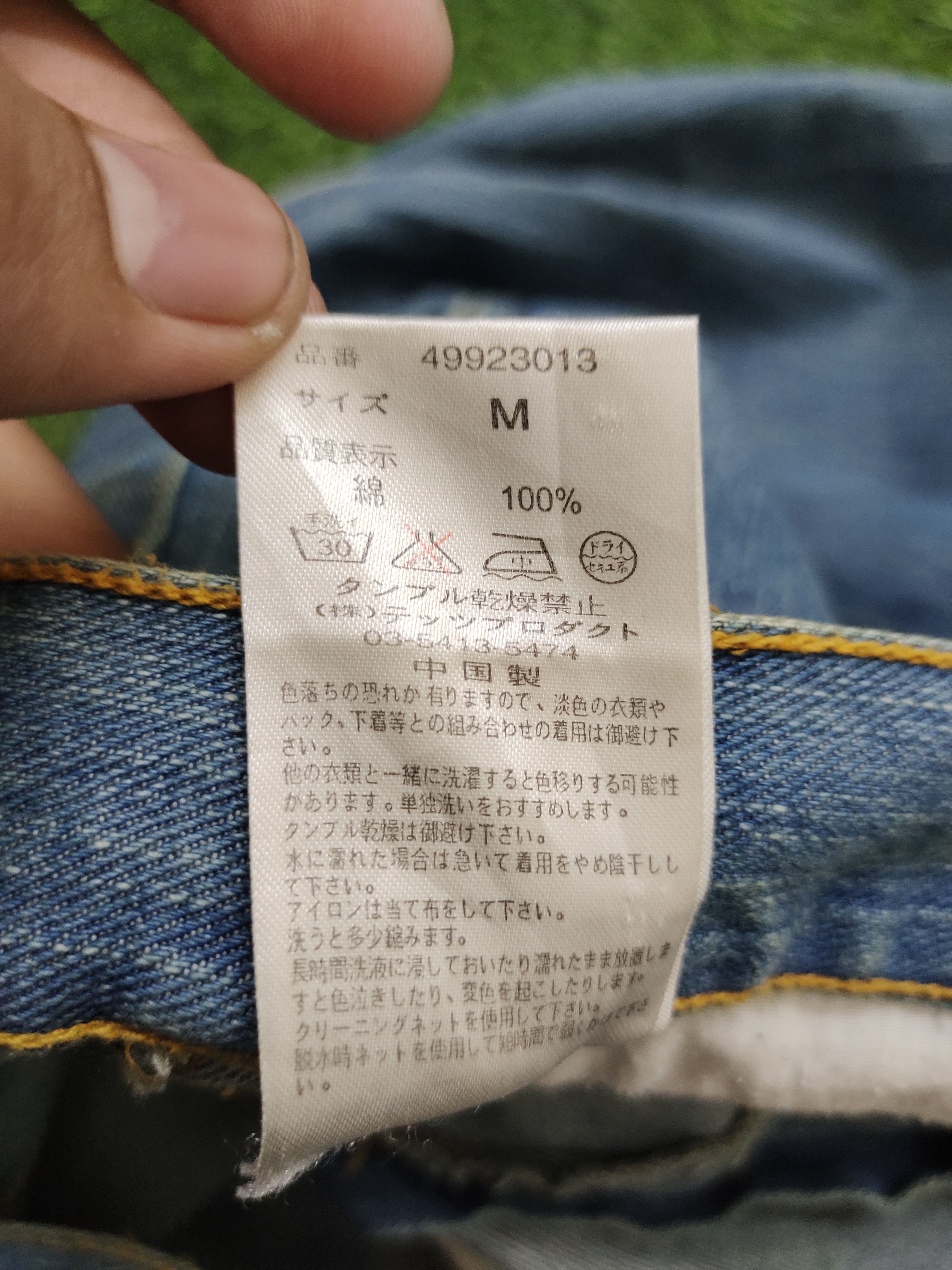 Le Grande Bleu (L.G.B.) Flare Jeans Japan Zipper Faded Boot Cut Y2k Mudmax Lgb Size US 30 / EU 46 - 23 Thumbnail