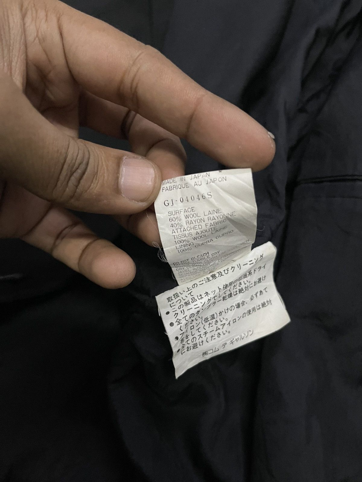 Comme des Garcons AW 1993 COMME DES GARCONS “SYNERGY”WOOL HEM RIB DISTRESSED Size S / US 4 / IT 40 - 22 Thumbnail