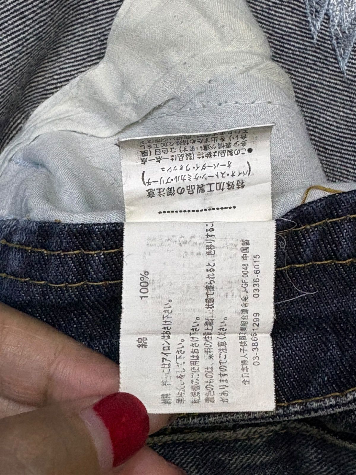 Japanese Brand Vintage Japanese Brand Mud Wash Distressed Flare Jeans Size 34" / US 12 / IT 48 - 11 Thumbnail