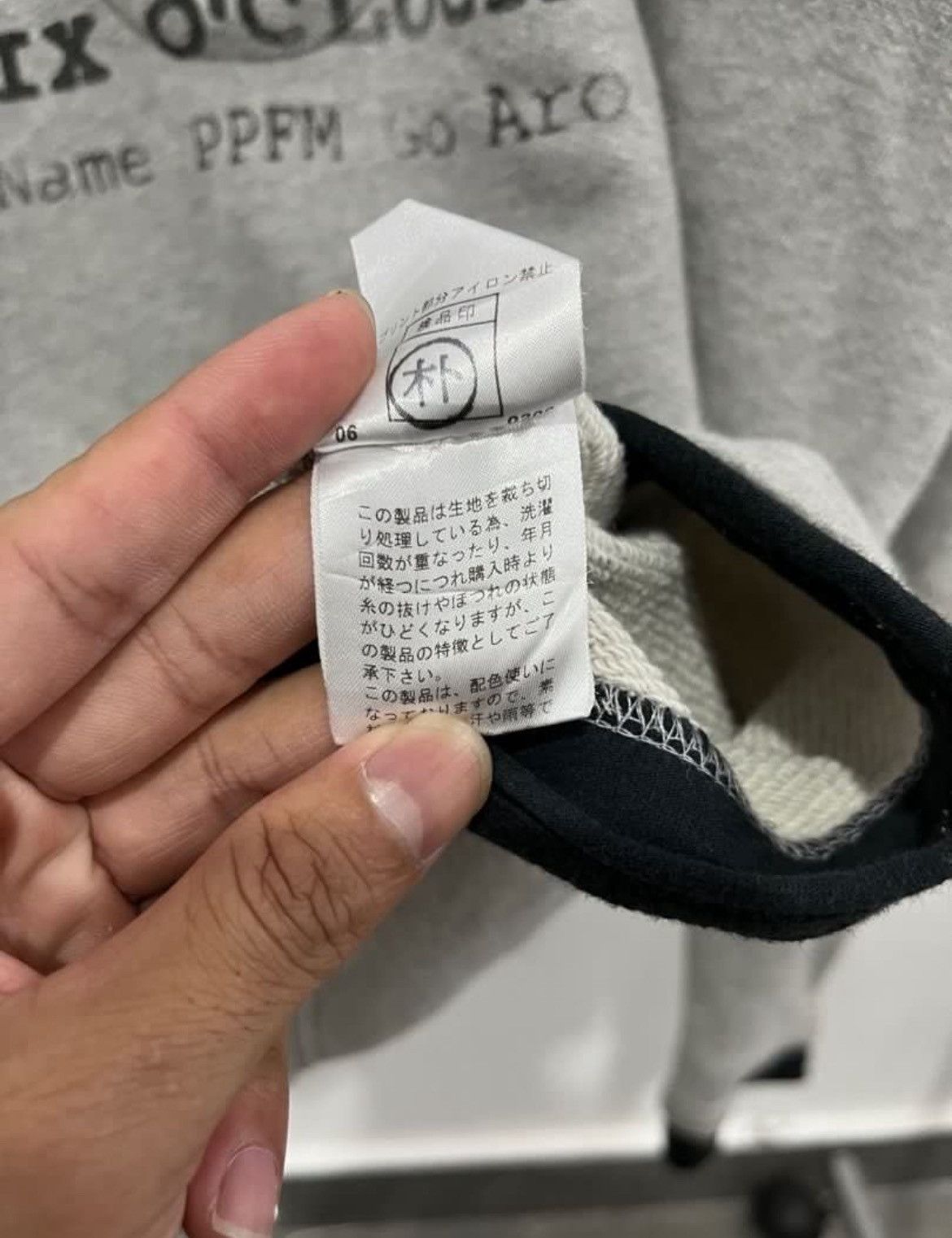 PPFM Ppfm Half button Poem Sweatshirt Size US L / EU 52-54 / 3 - 7 Thumbnail
