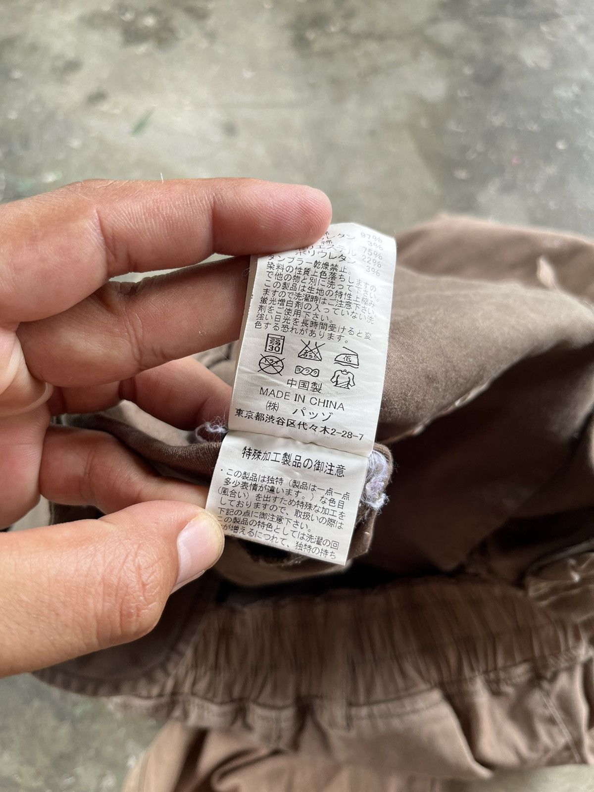 20471120 × If Six Was Nine 291295=Homme Baggy Bush Pants Japan Made Size US 33 - 9 Thumbnail