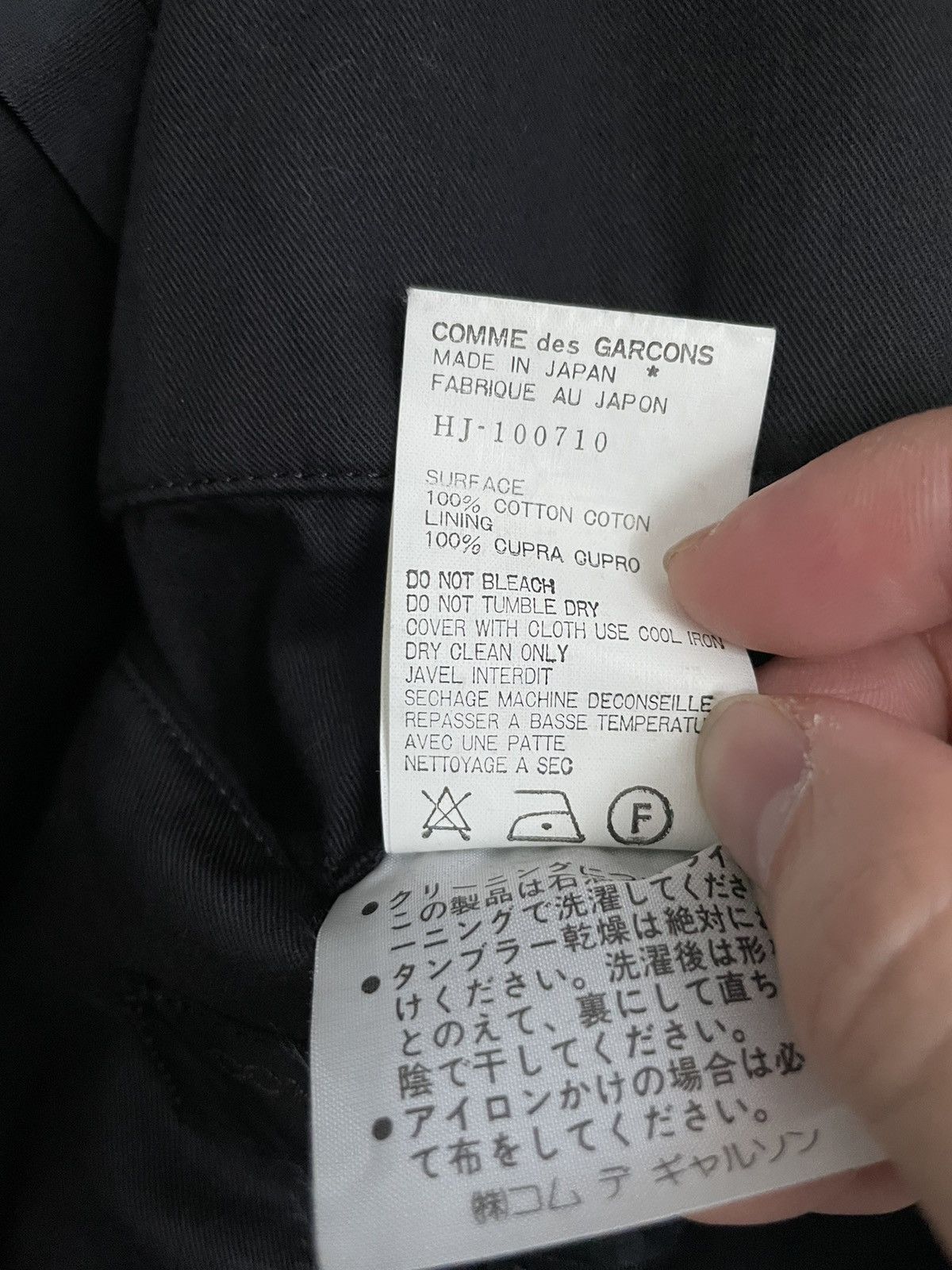 Comme des Garcons Homme vintage cotton bomber jacket Size US M / EU 48-50 / 2 - 5 Thumbnail