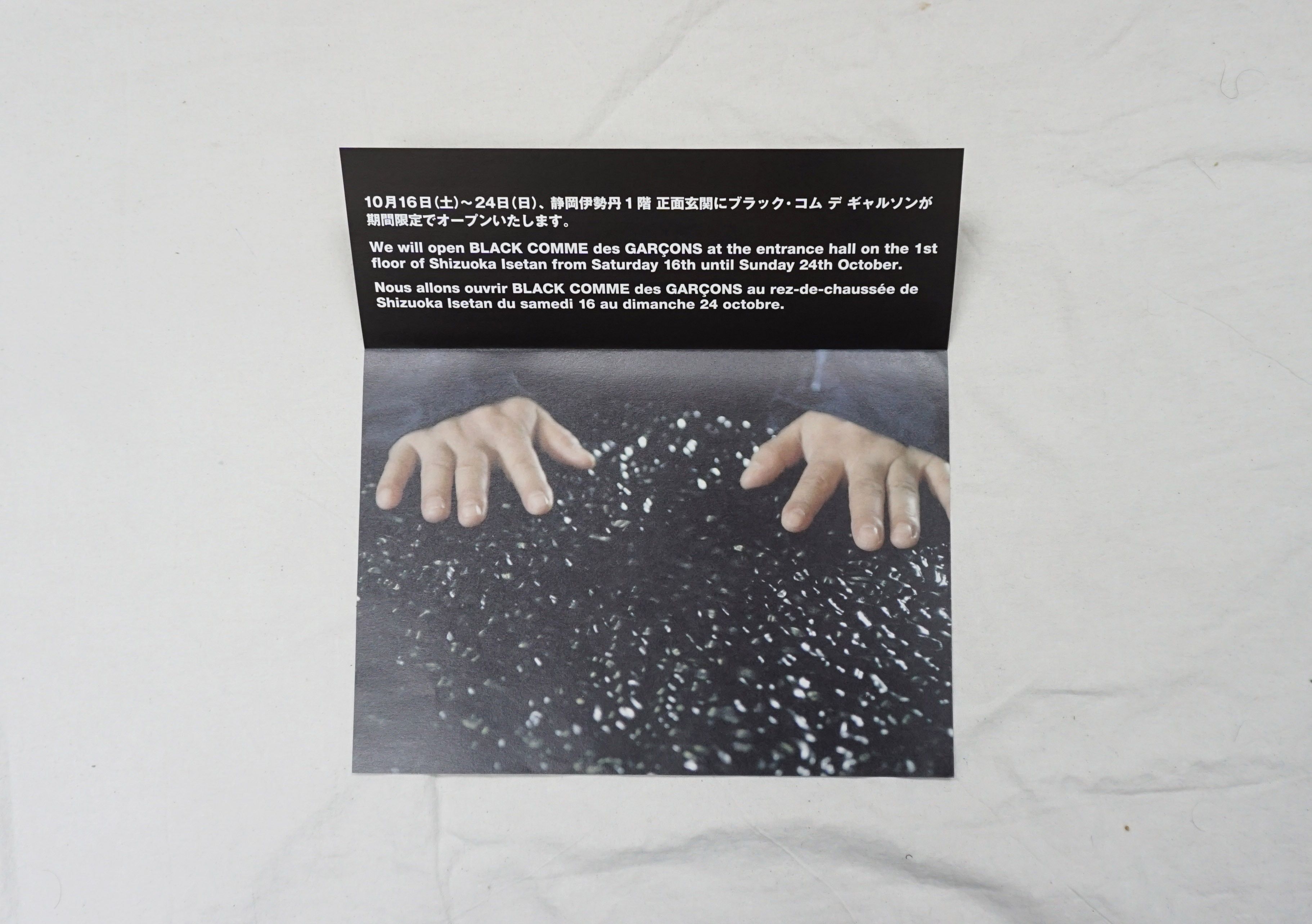 Comme des Garcons × Japanese Brand Comme des Garcons #28 Art Mini Poster Size ONE SIZE - 2 Thumbnail