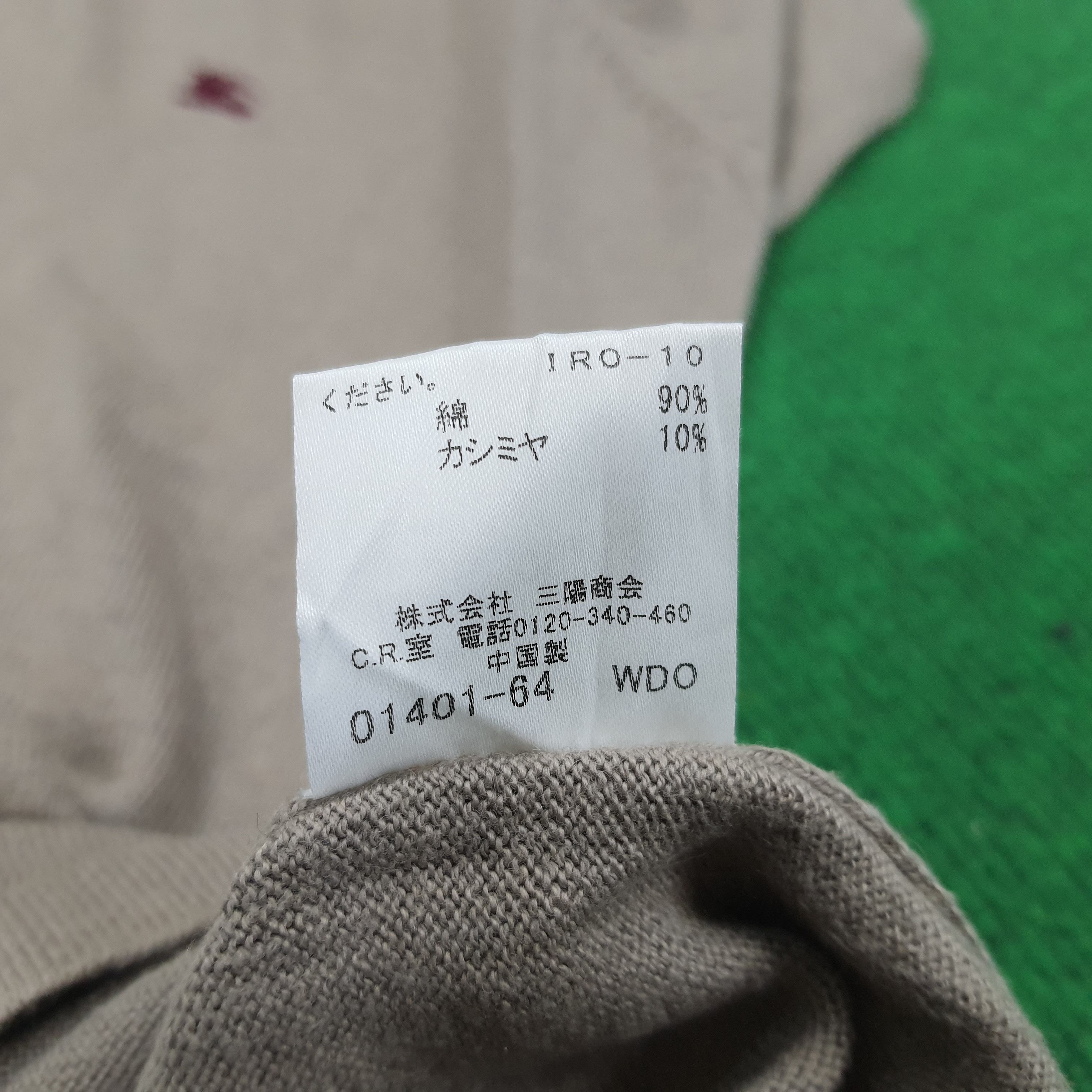 Black Label × Designer Vintage Burberry Black Label Nova Check T-shirt Size US M / EU 48-50 / 2 - 7 Thumbnail