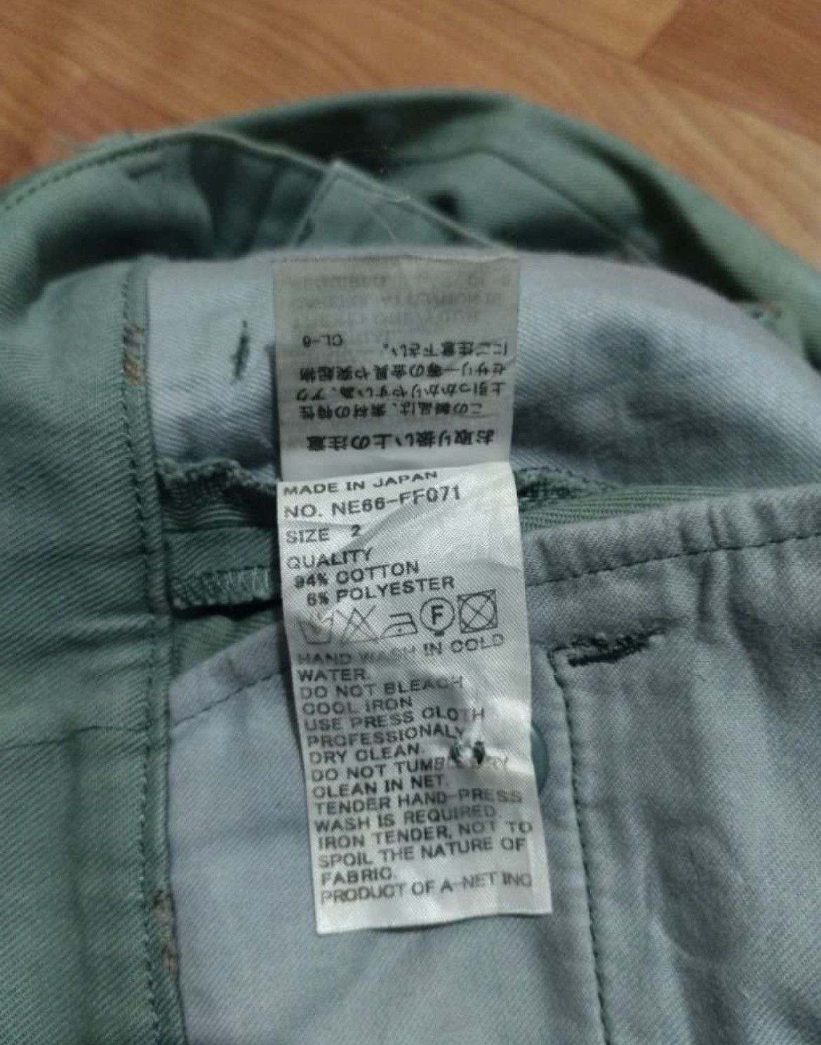 Issey Miyake × Japanese Brand × Ne-Net Ne net Pants Size US 29 - 8 Thumbnail