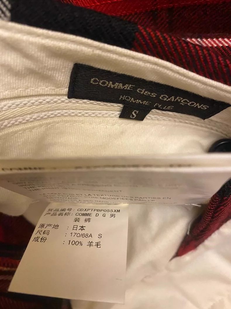 Comme des Garcons Comme Des Garcons size S jogging pants Size US 27 - 5 Thumbnail