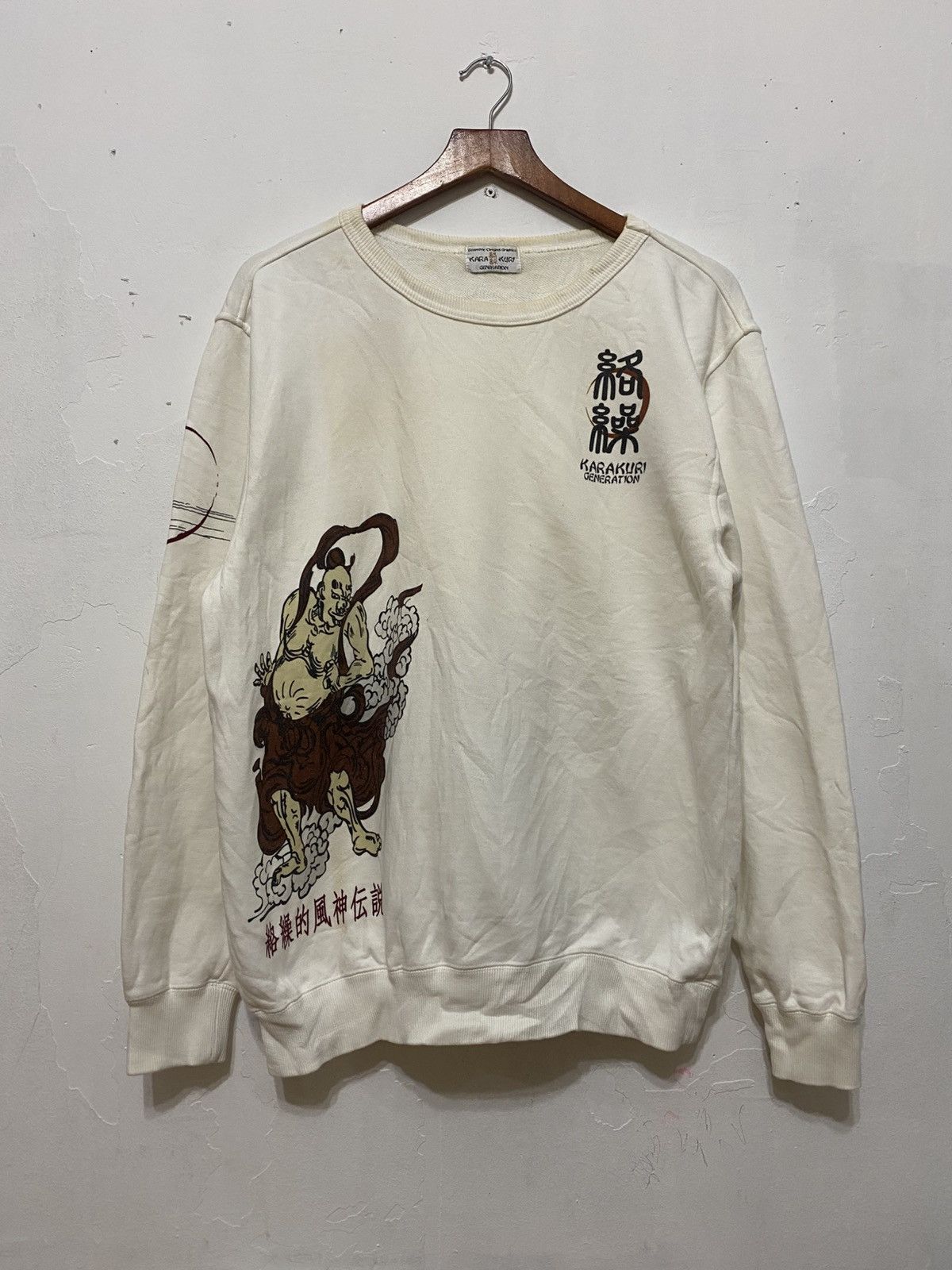 Karakuri Tamashii Vintage Karakuri Generation Japanese Graphic Sweatshirt Size US L / EU 52-54 / 3 - 2 Thumbnail