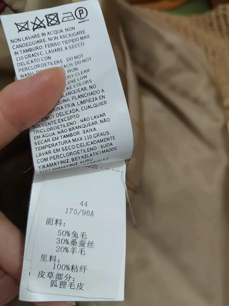 Max Mara Max Mara coat Size L / US 10 / IT 46 - 6 Thumbnail