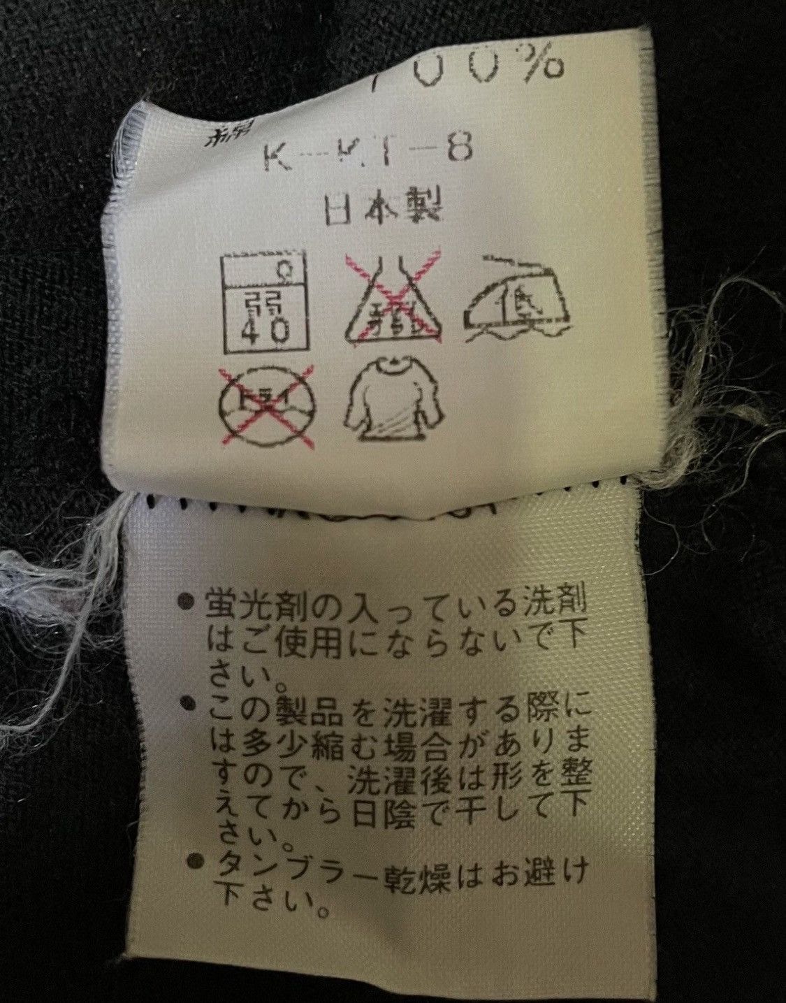 Kansai Yamamoto Vintage kansai yamamoto kids two tone longsleeve Size US M / EU 48-50 / 2 - 6 Thumbnail