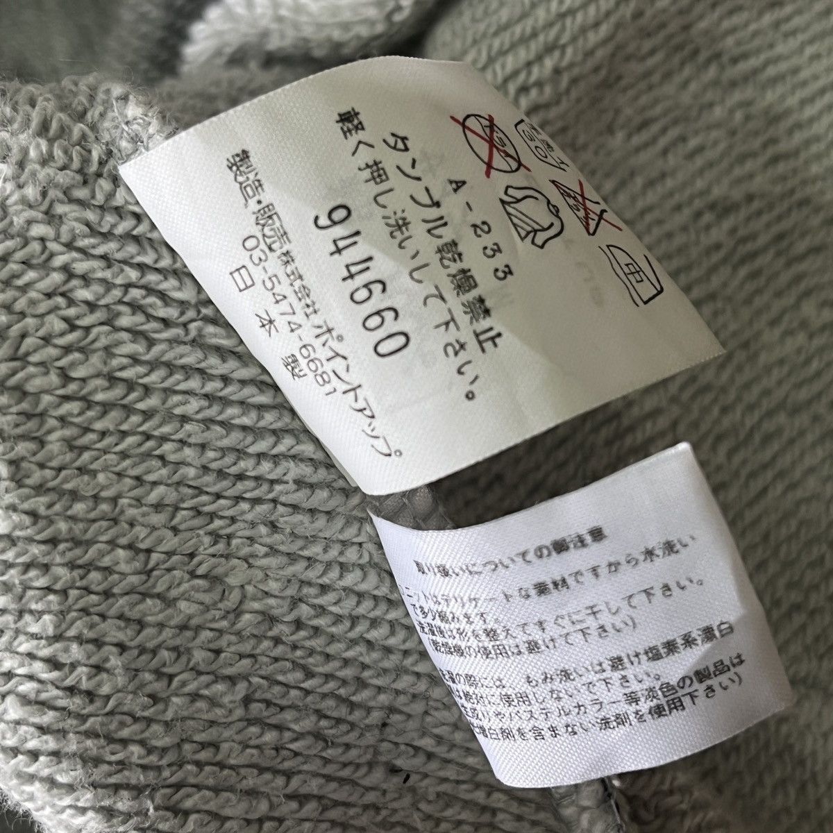 Designer × Hai Sporting Gear × Issey Miyake Vintage Issey Miyake Sporting Gear Hai Japan Size US L / EU 52-54 / 3 - 20 Thumbnail