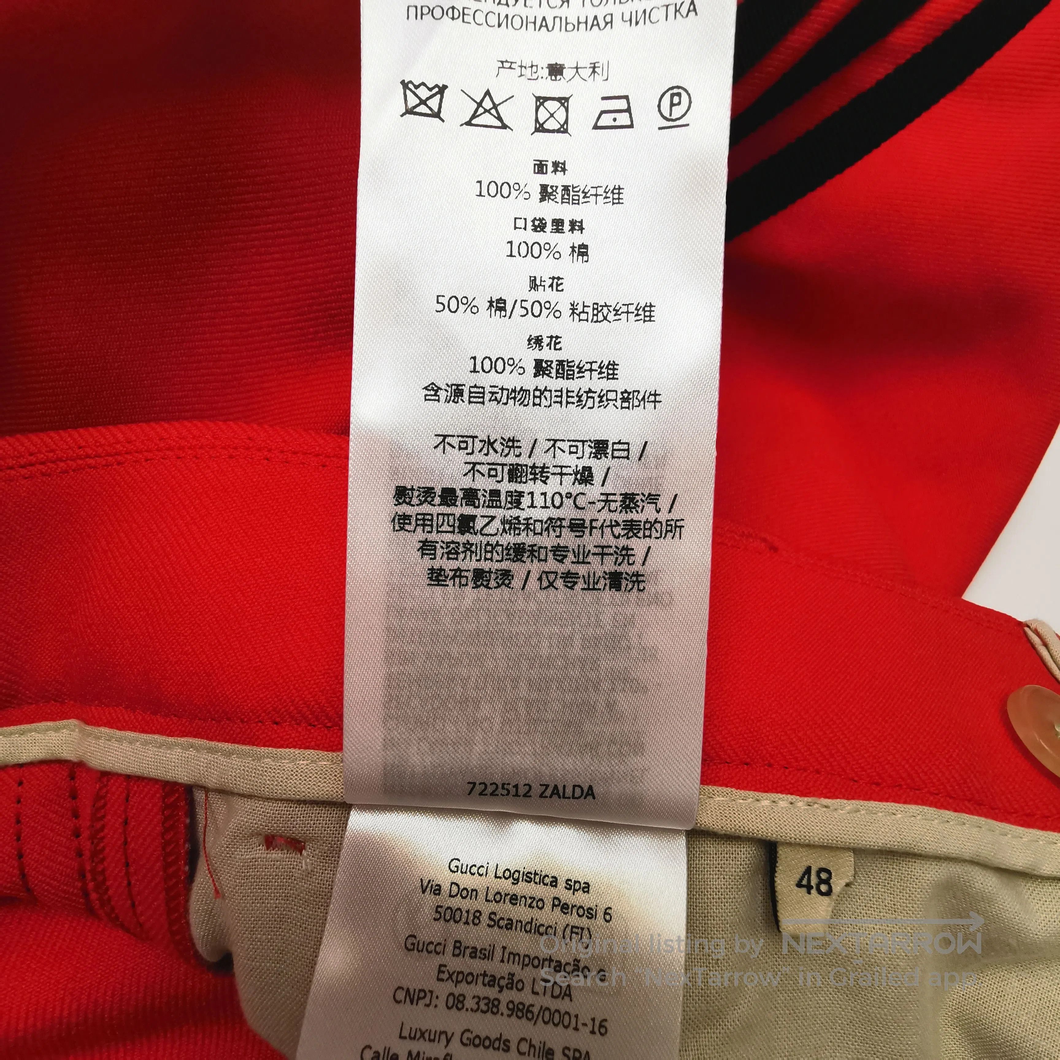 Gucci Gucci x Adidas Clover Logo Stripe Shorts M. Size US 32 / EU 48 - 8 Thumbnail