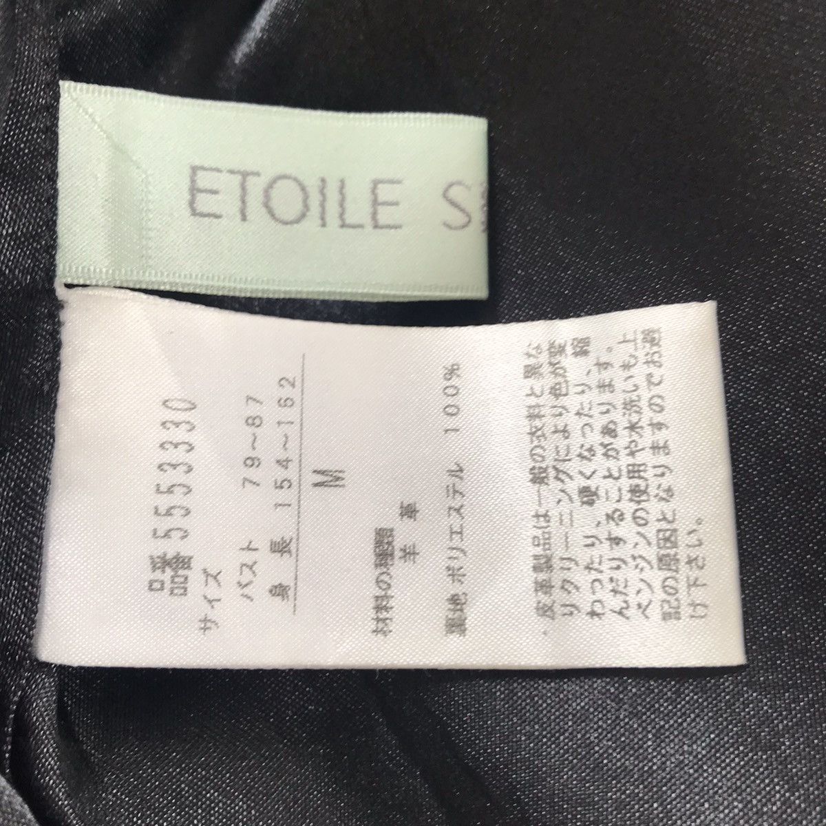 Japanese Brand Etoile Selection rare design patches leather jacket Size S / US 4 / IT 40 - 16 Thumbnail